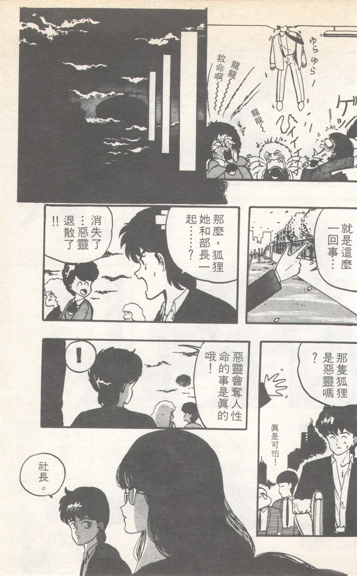 第9卷192
