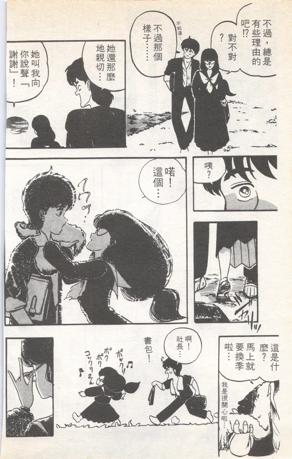 第9卷193