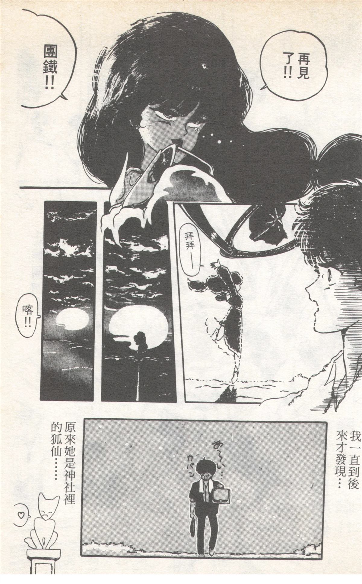 第9卷194