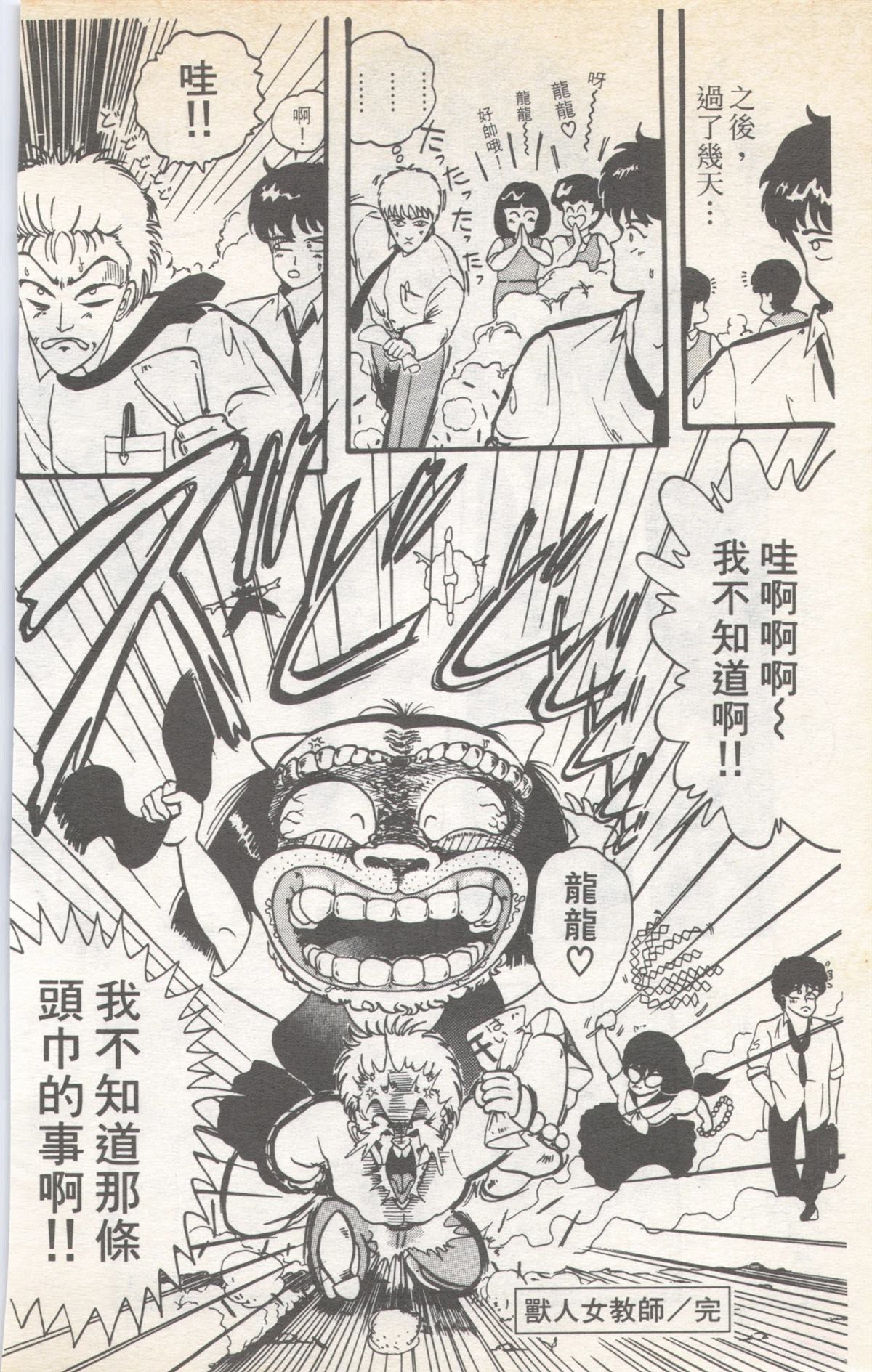 第9卷195
