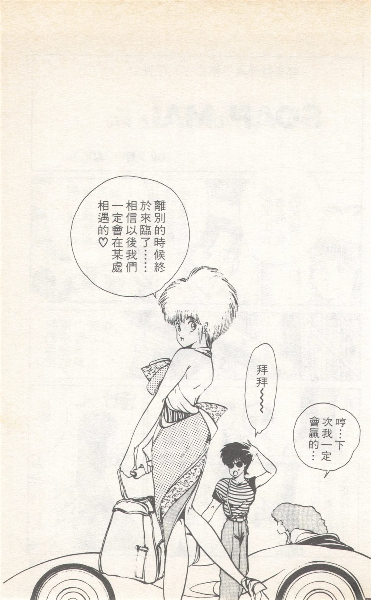 第9卷196