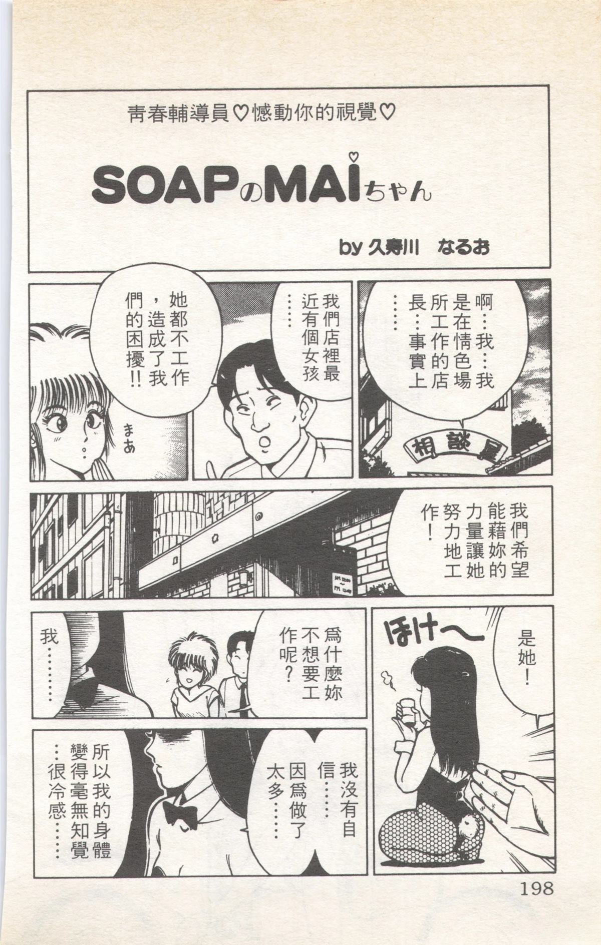 第9卷197