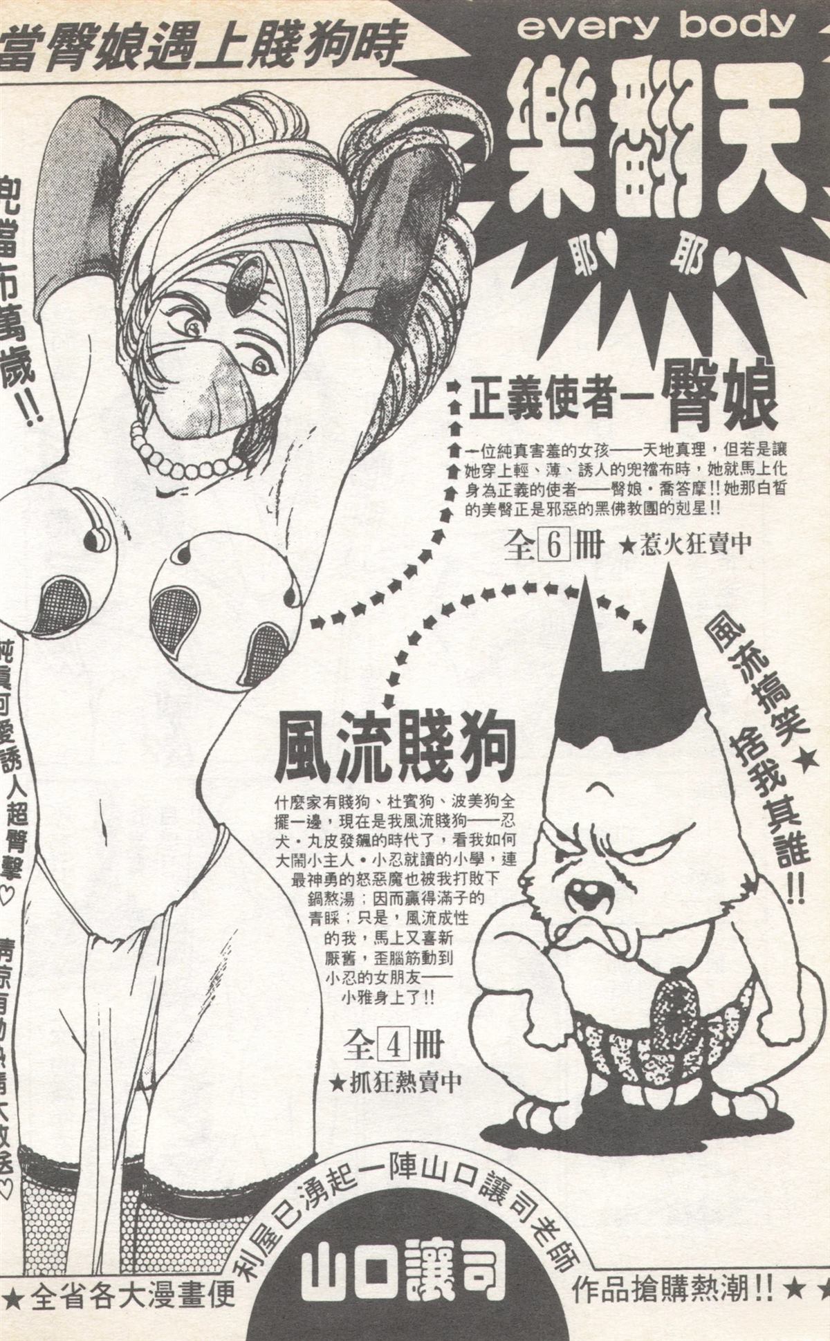 第9卷199