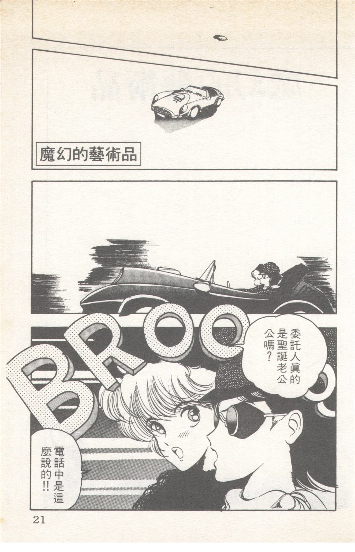 第9卷20