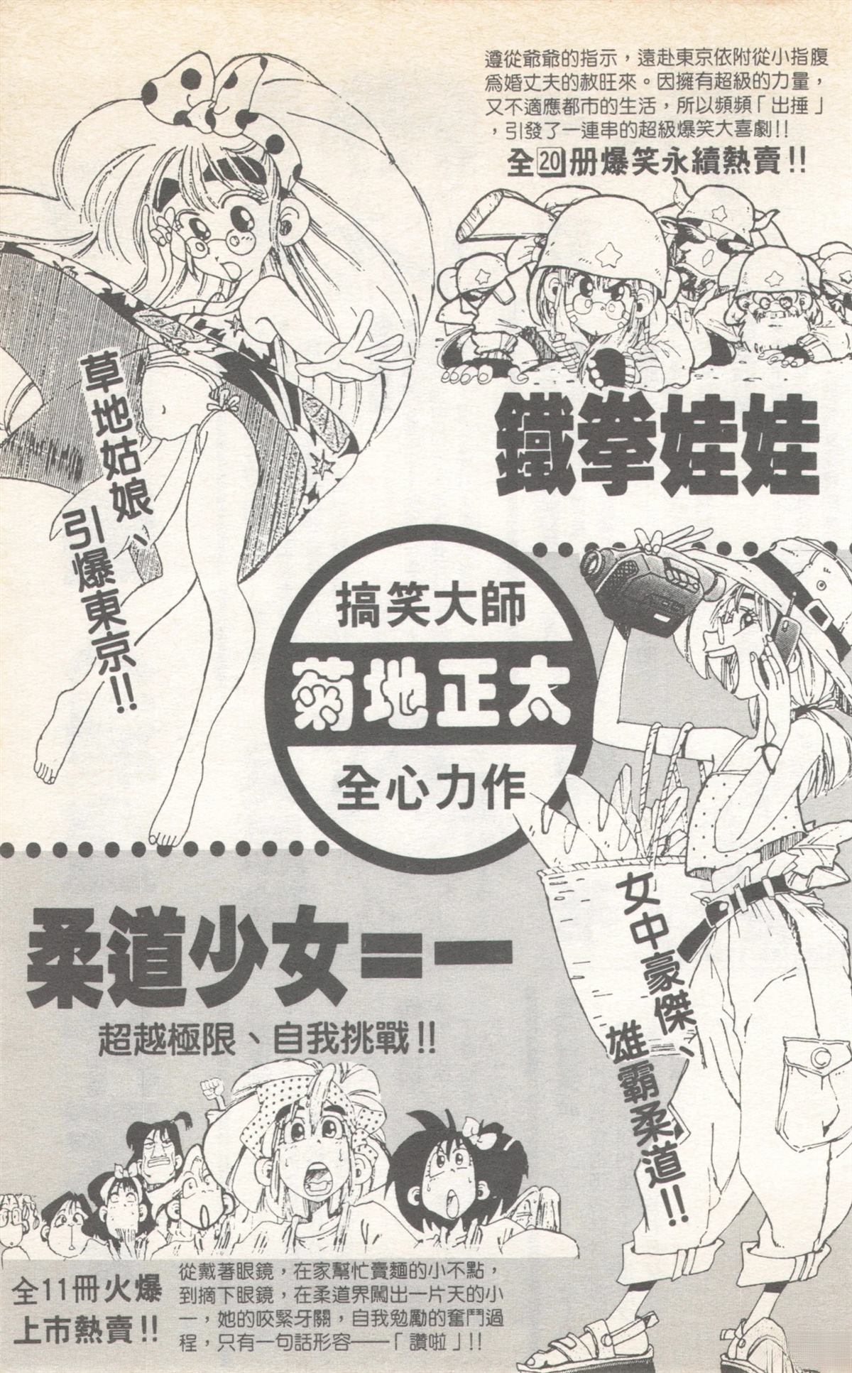 第9卷200