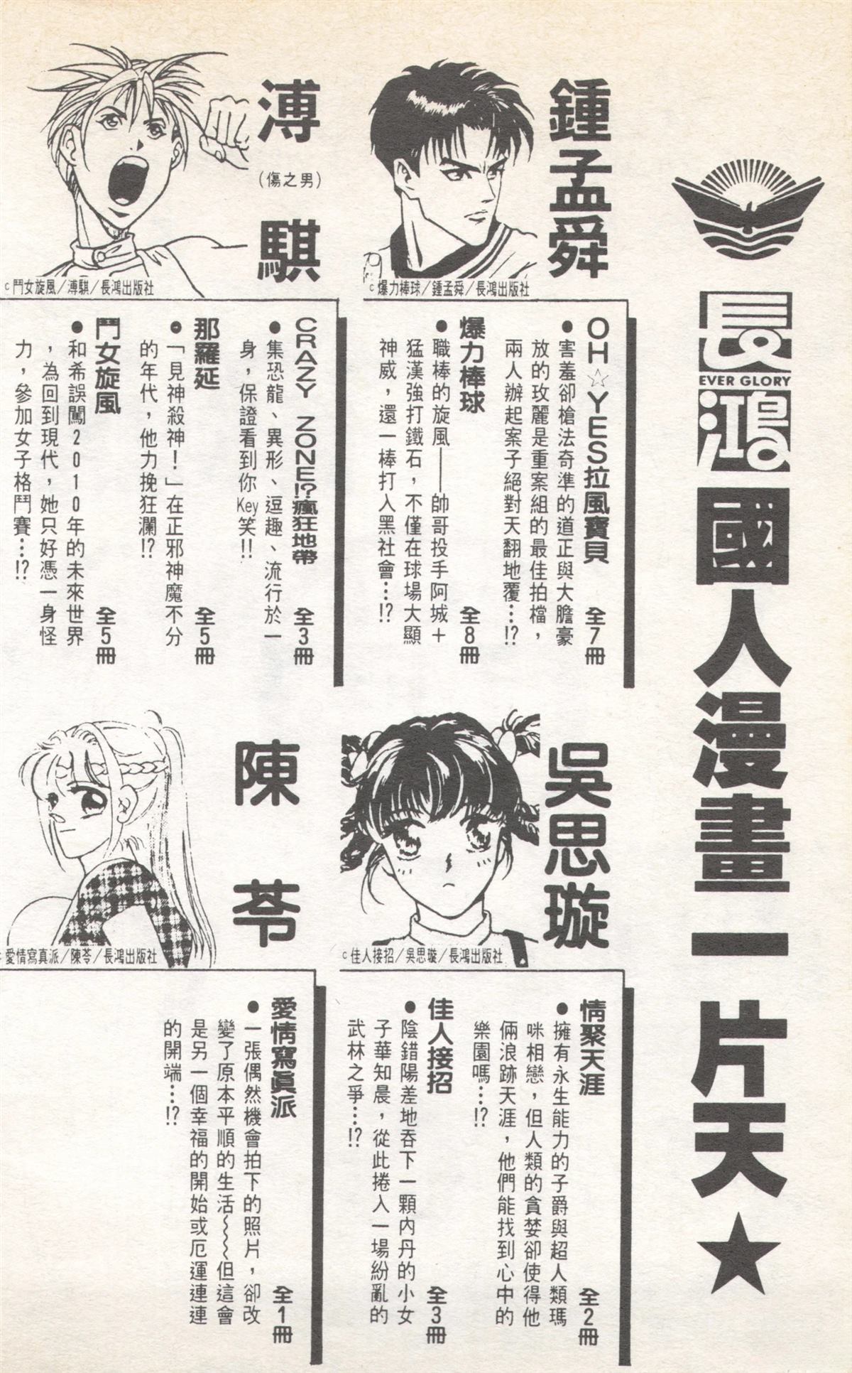 第9卷201