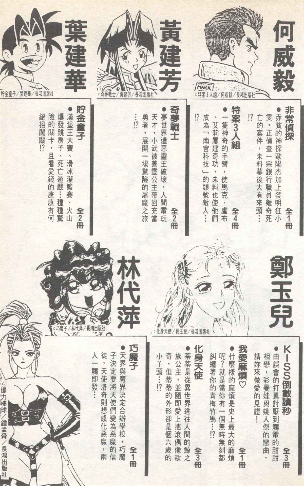 第9卷202