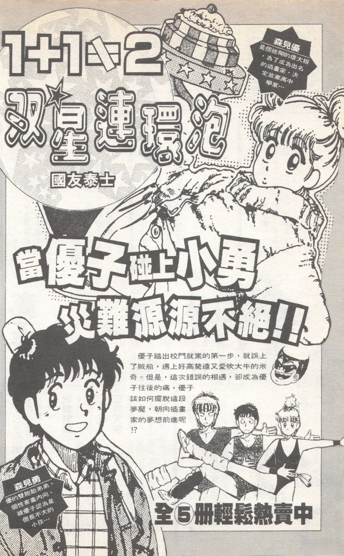 第9卷203