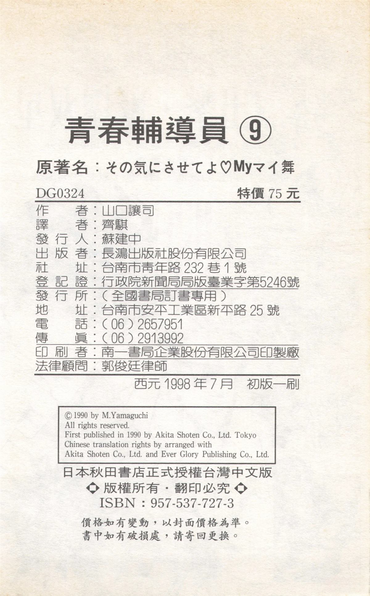 第9卷205
