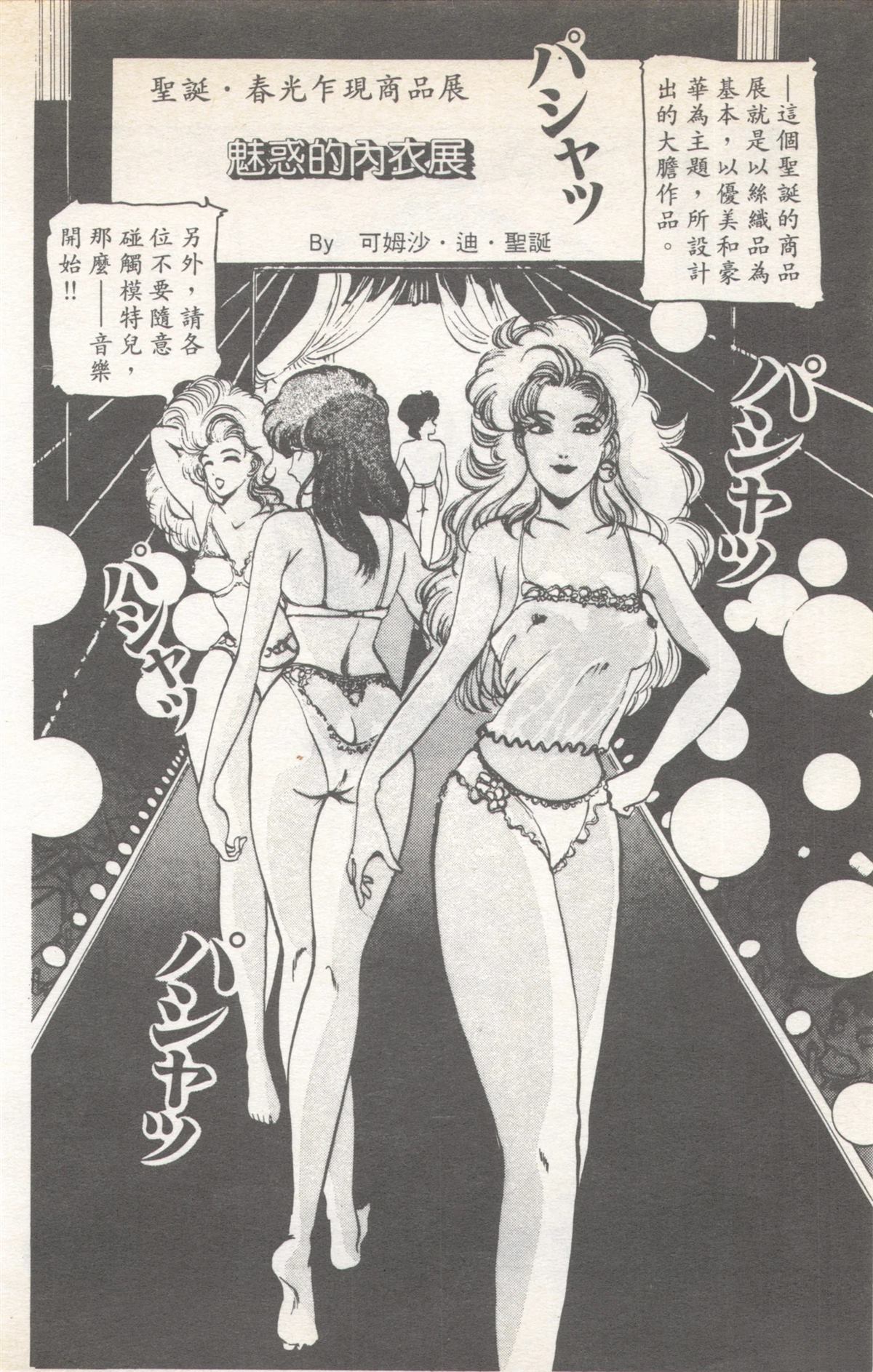第9卷23