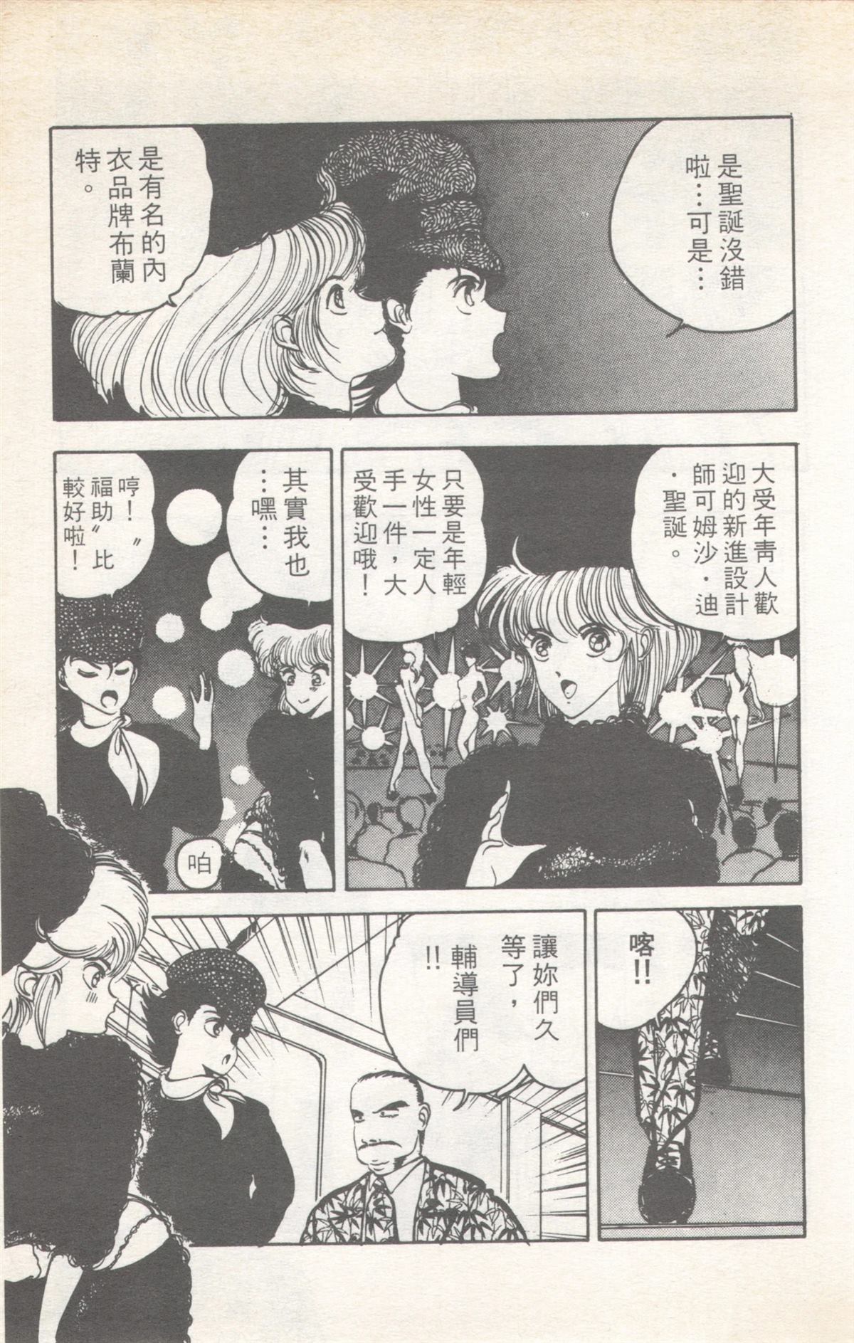 第9卷24