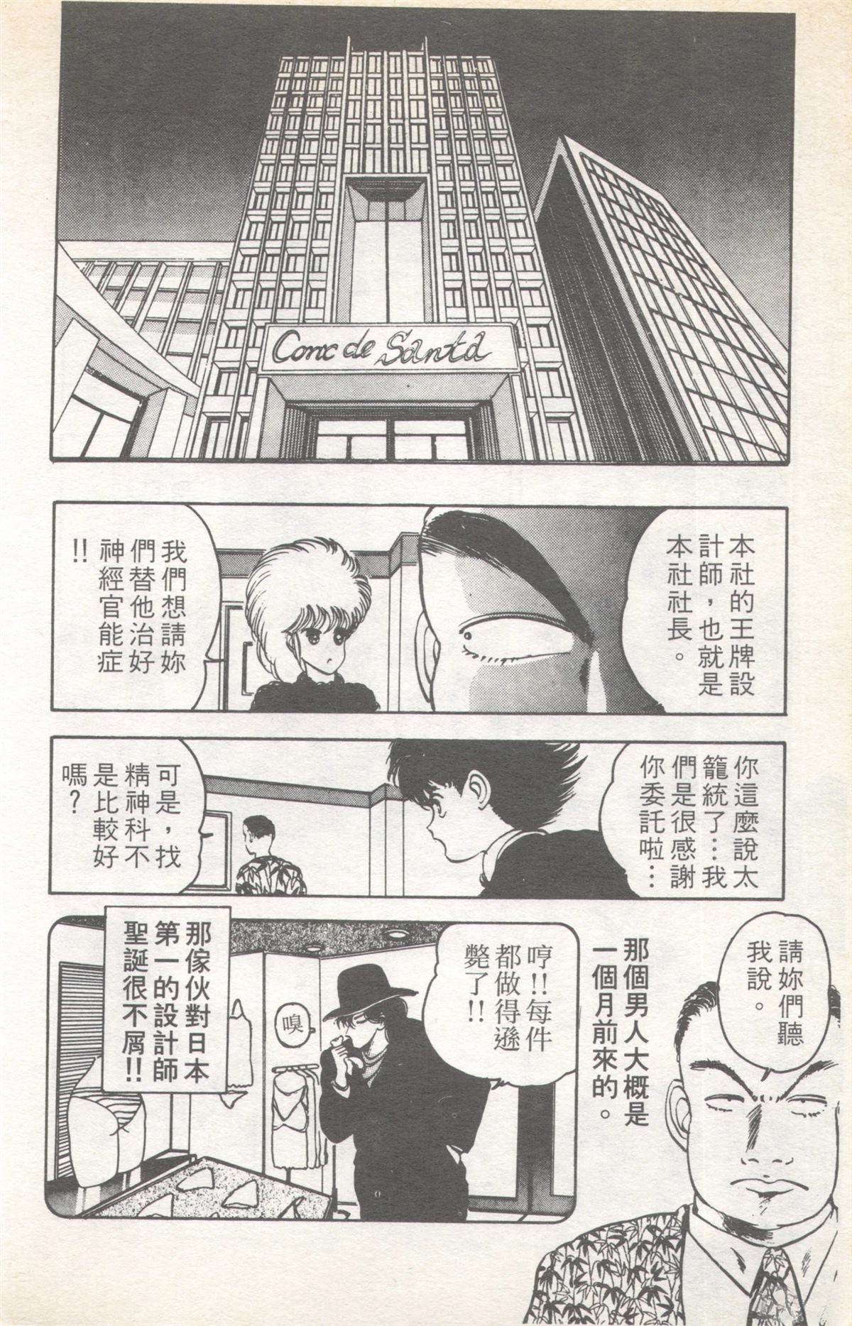 第9卷25