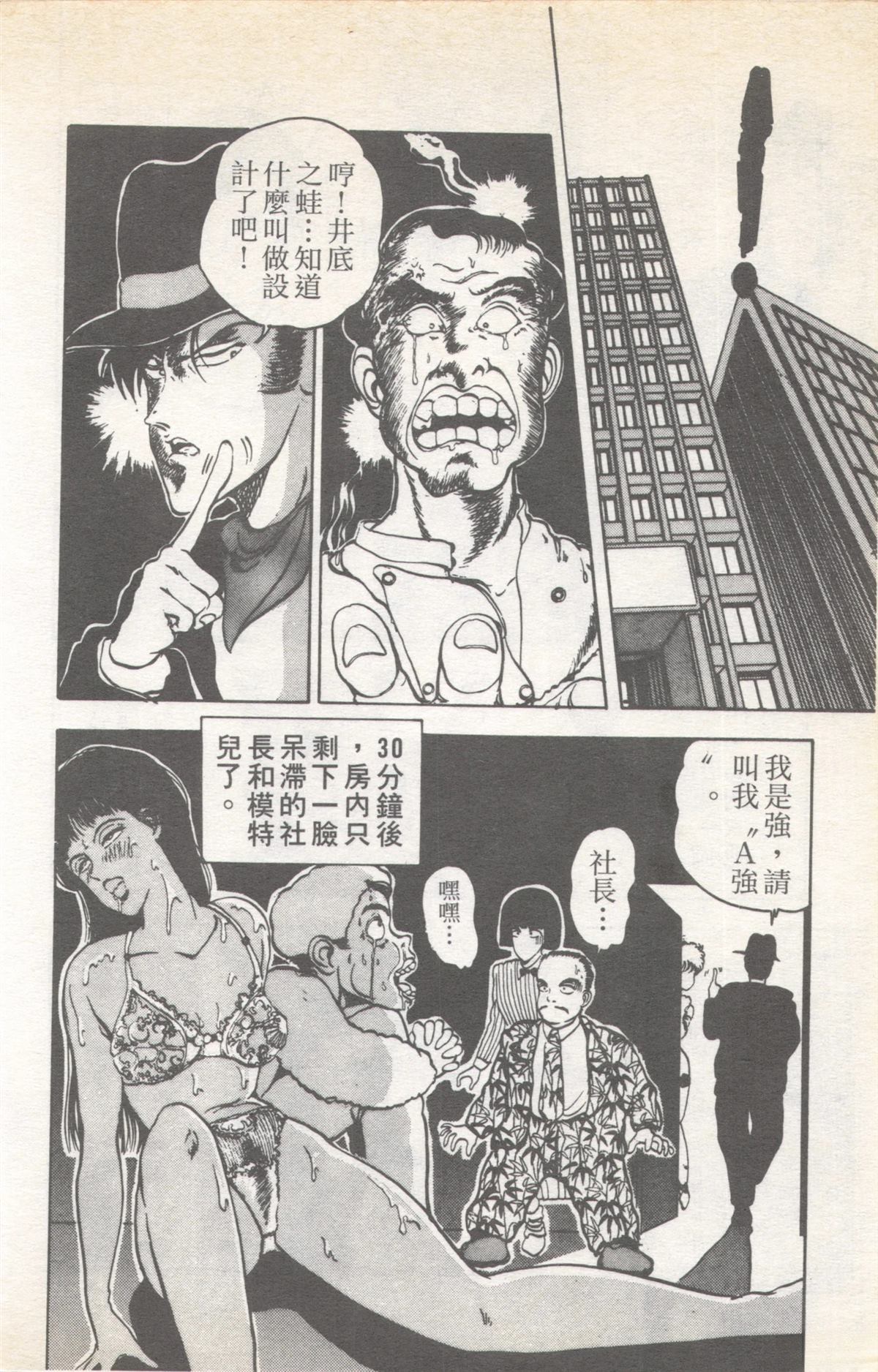 第9卷27