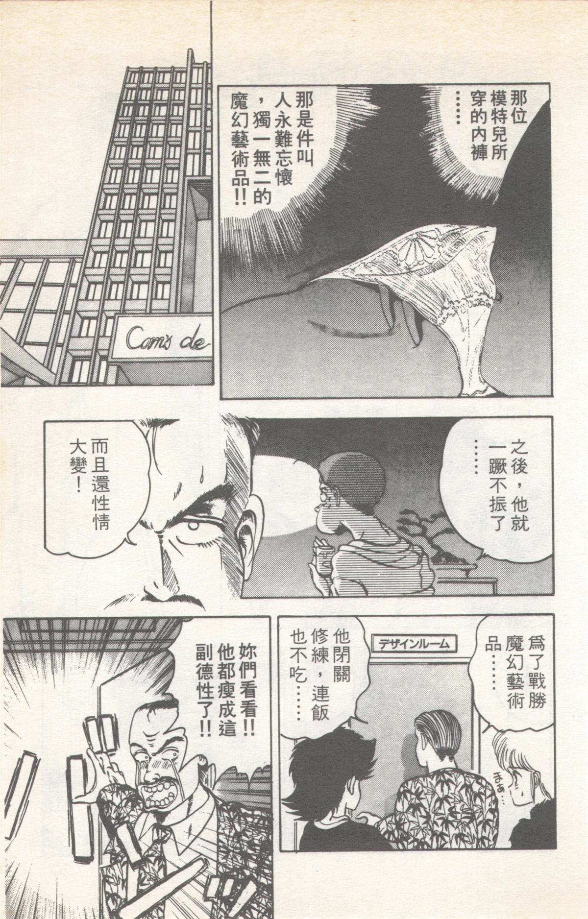 第9卷28