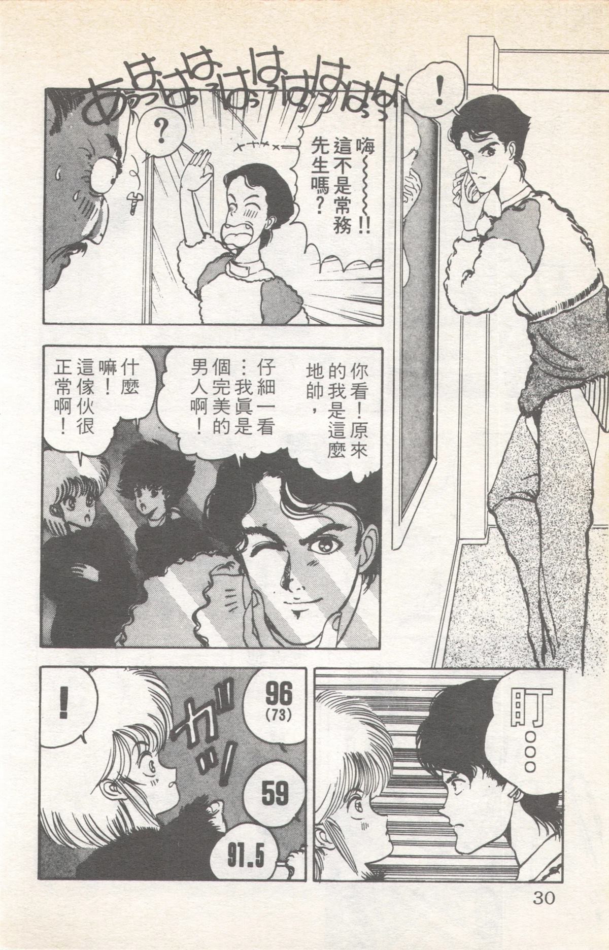 第9卷29