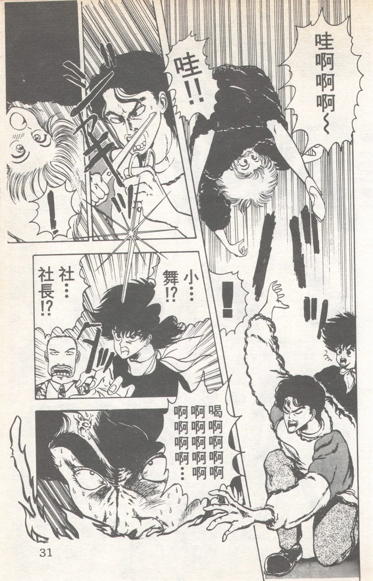 第9卷30