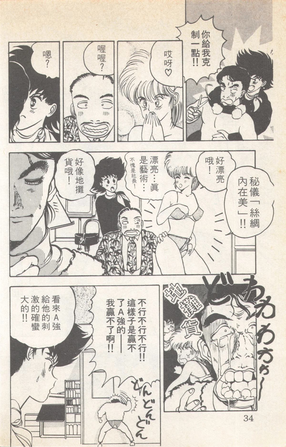 第9卷33