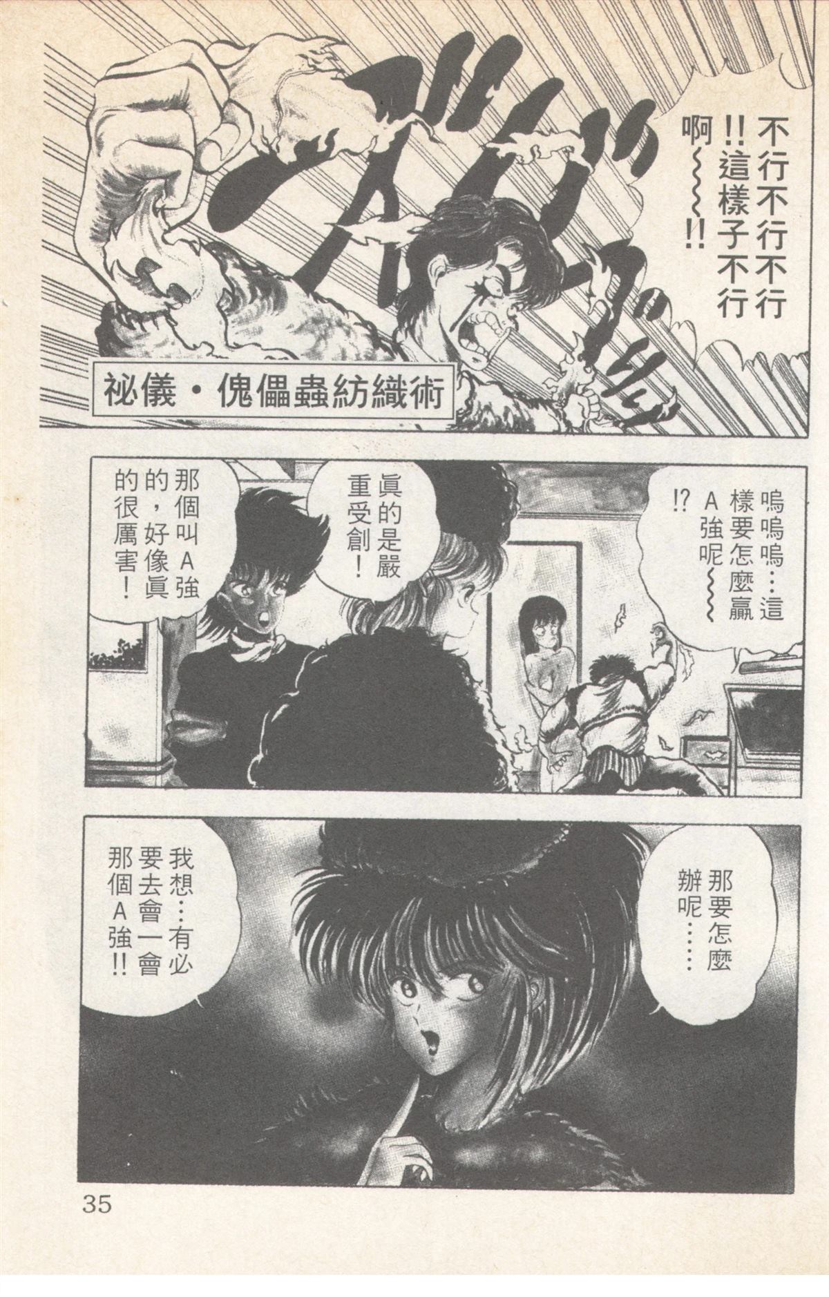 第9卷34