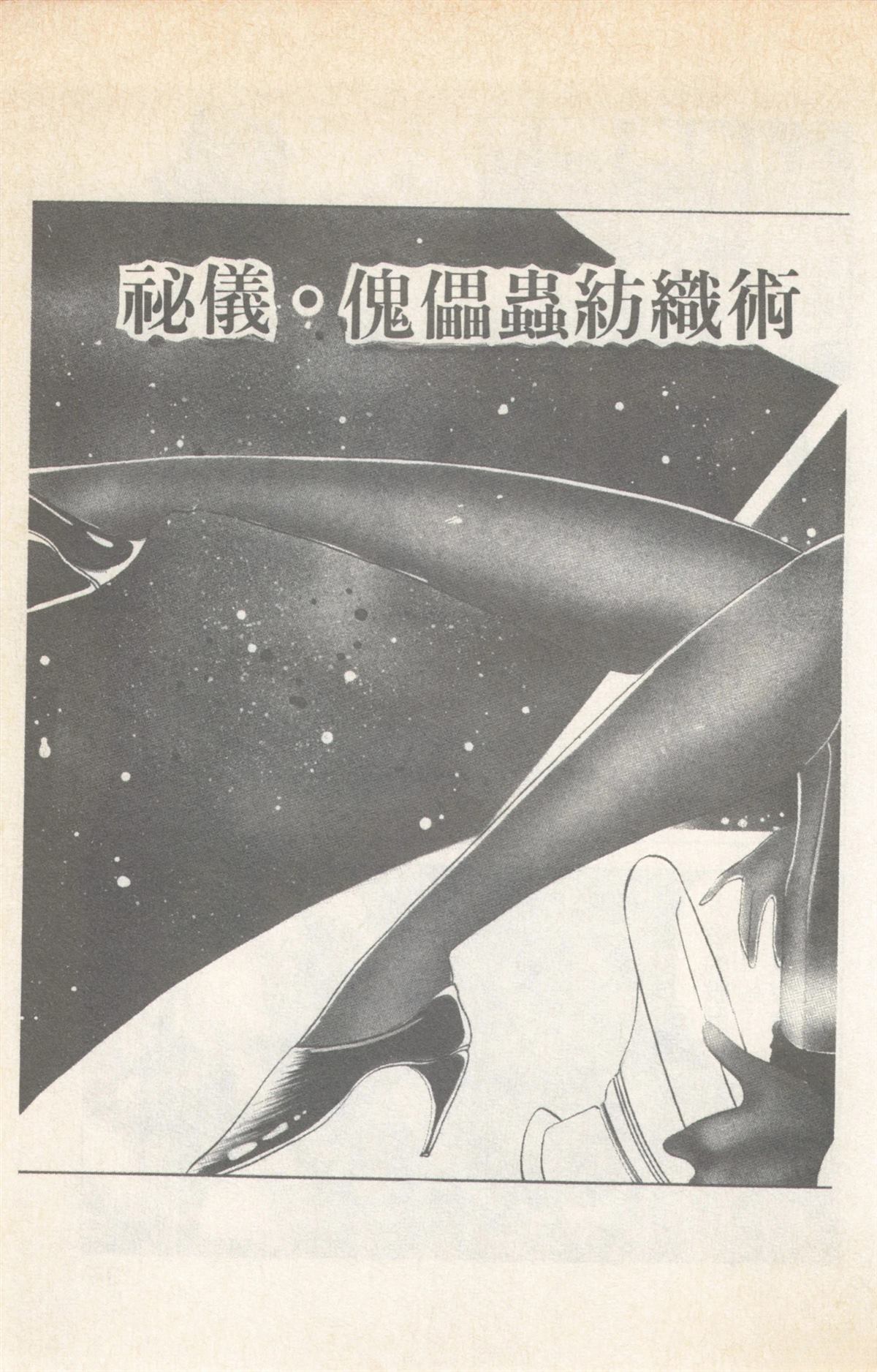 第9卷36