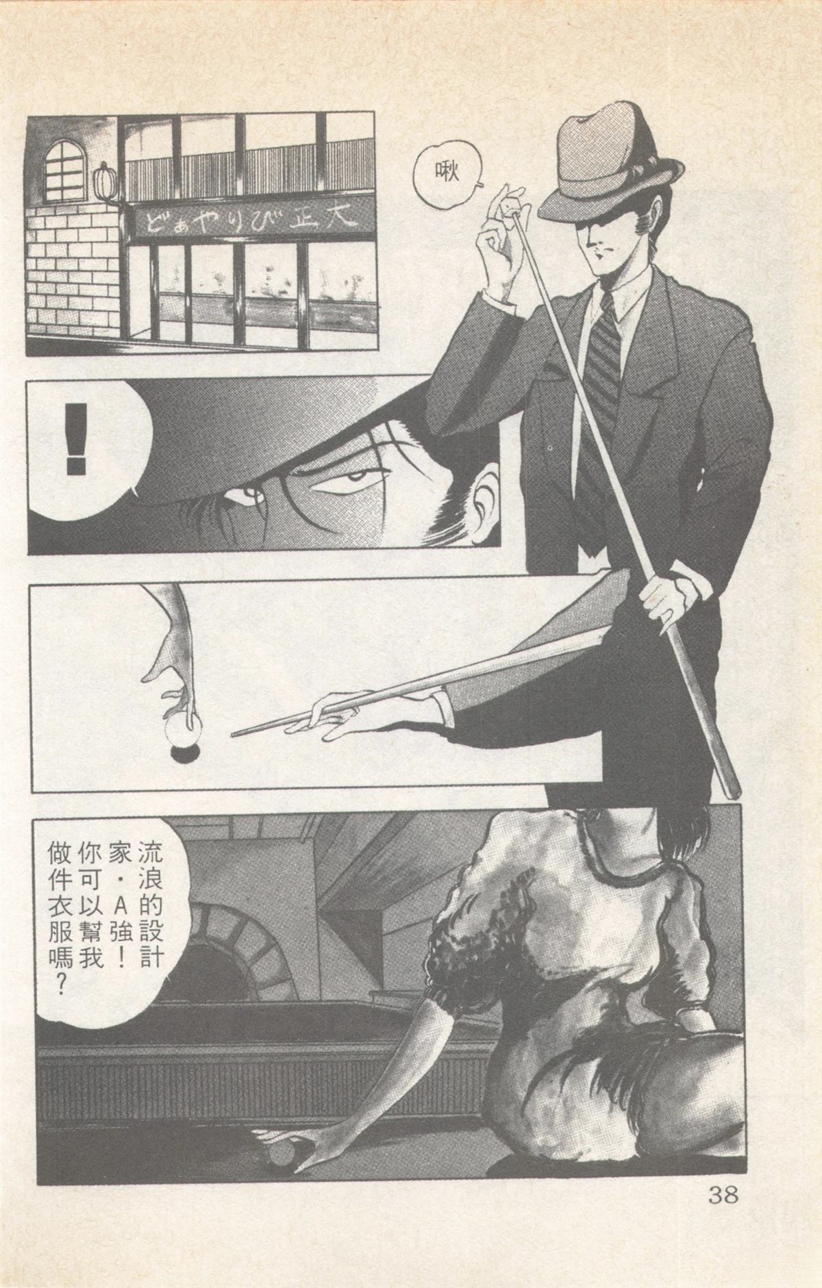 第9卷37