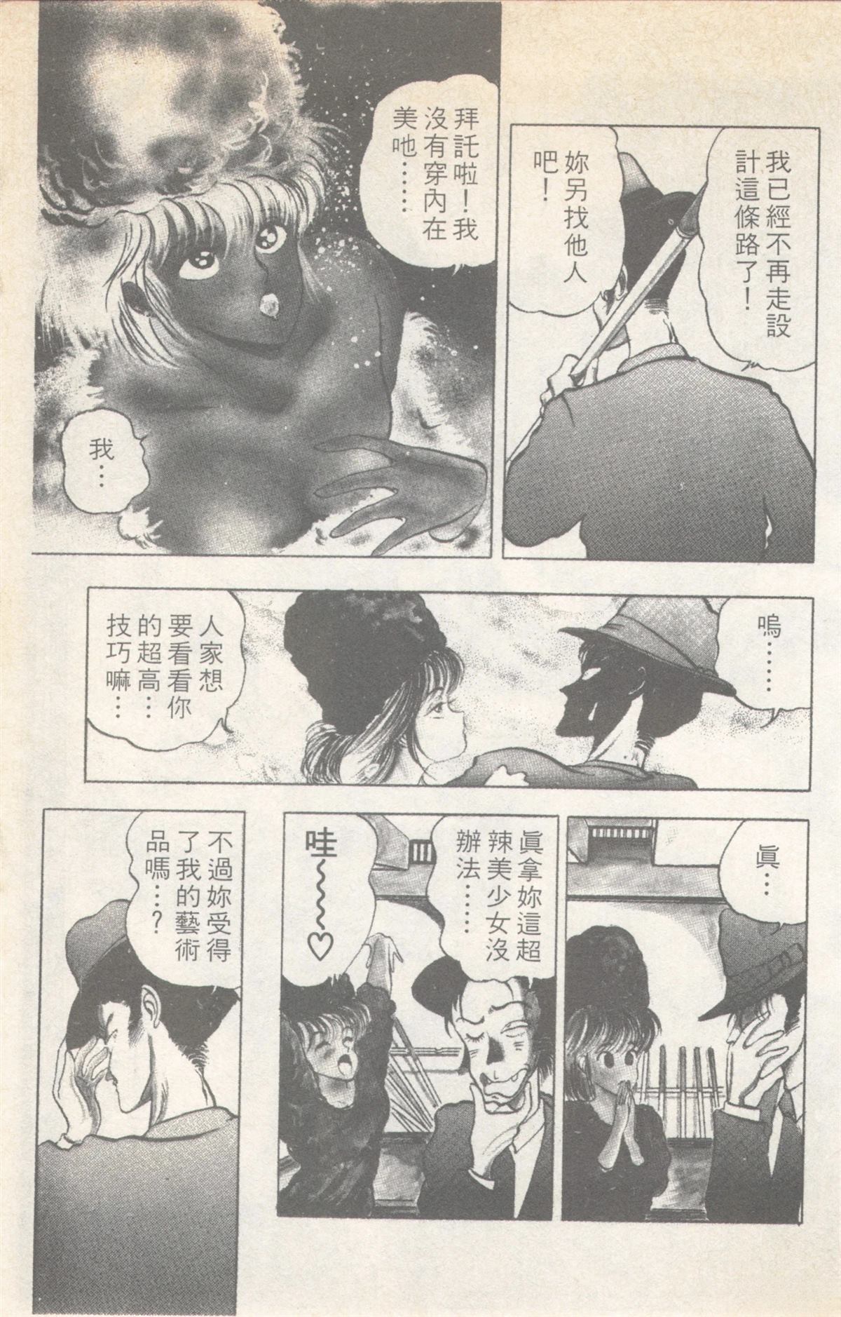 第9卷38
