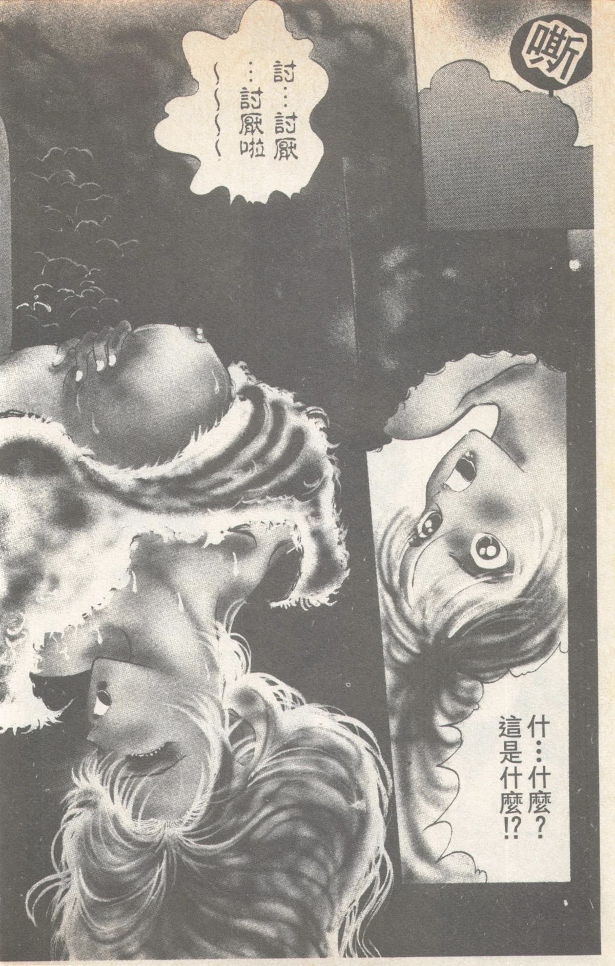 第9卷39