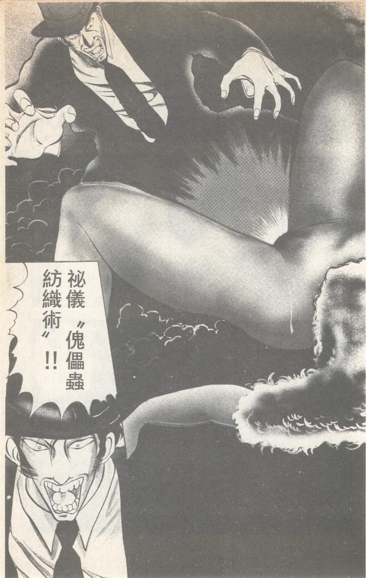 第9卷40