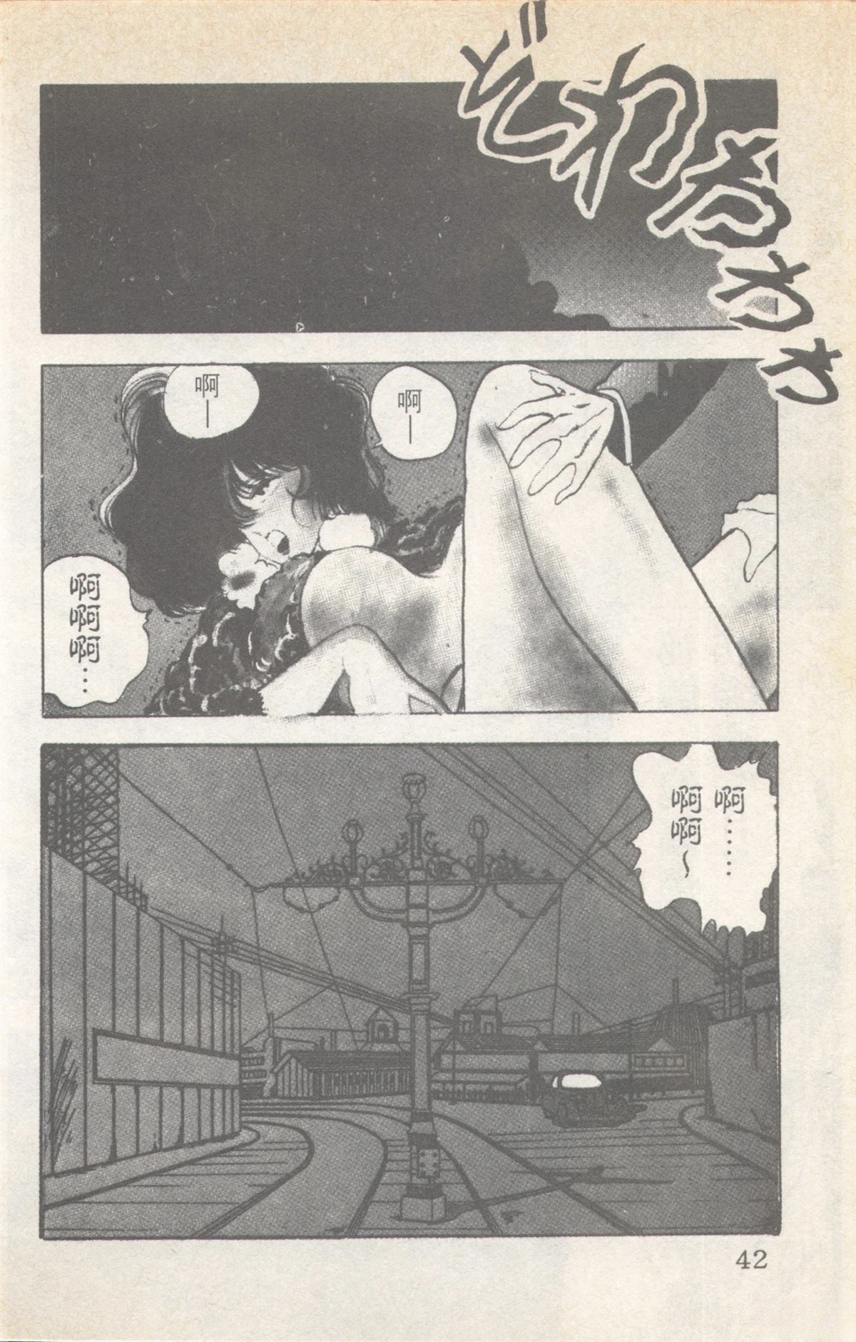 第9卷41