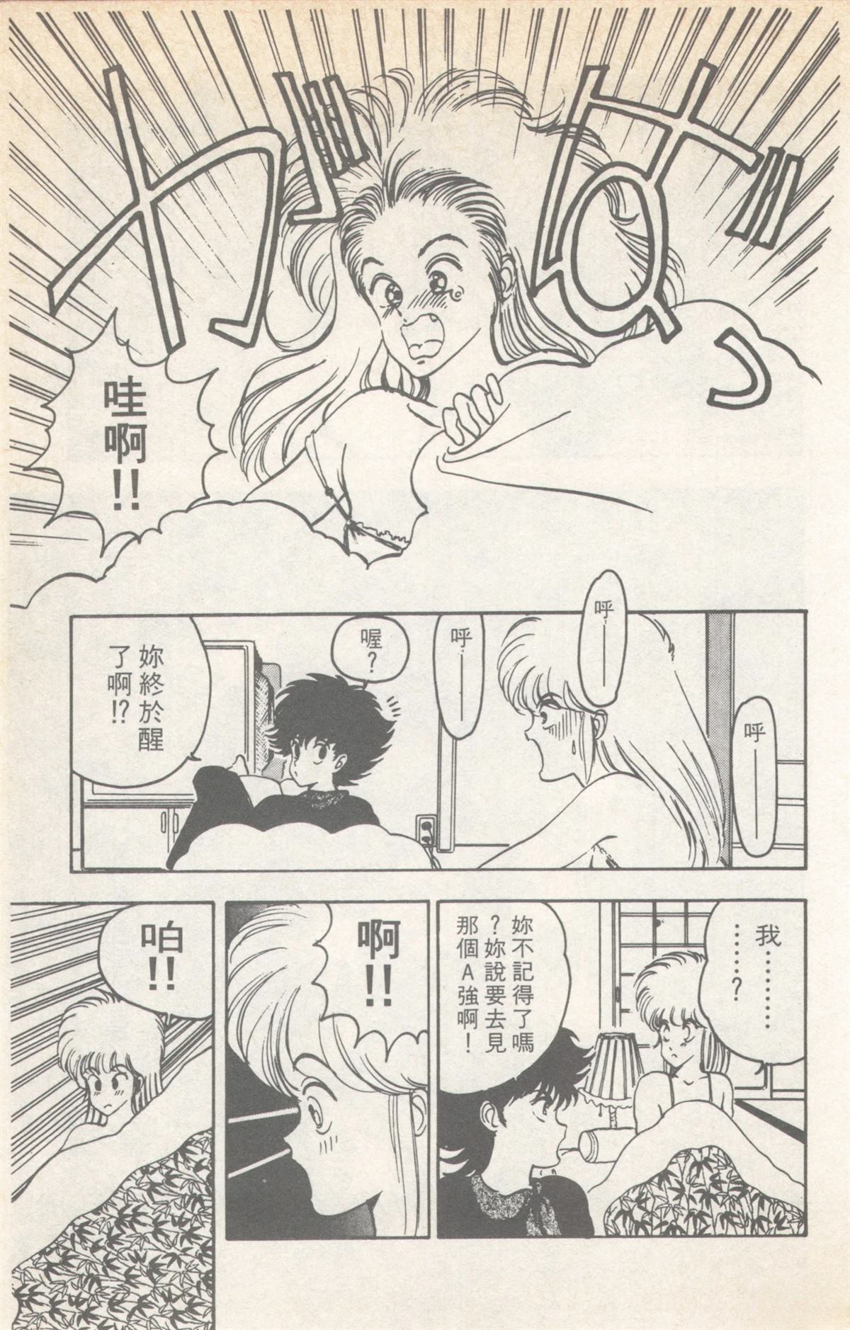第9卷42