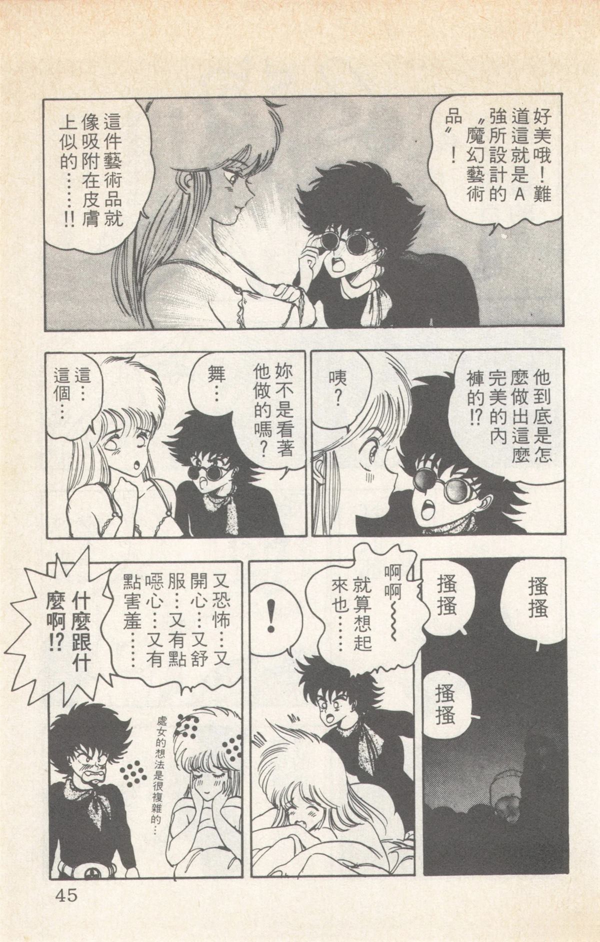 第9卷44