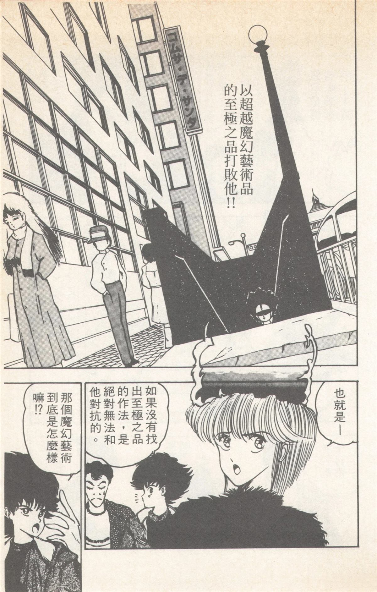 第9卷46