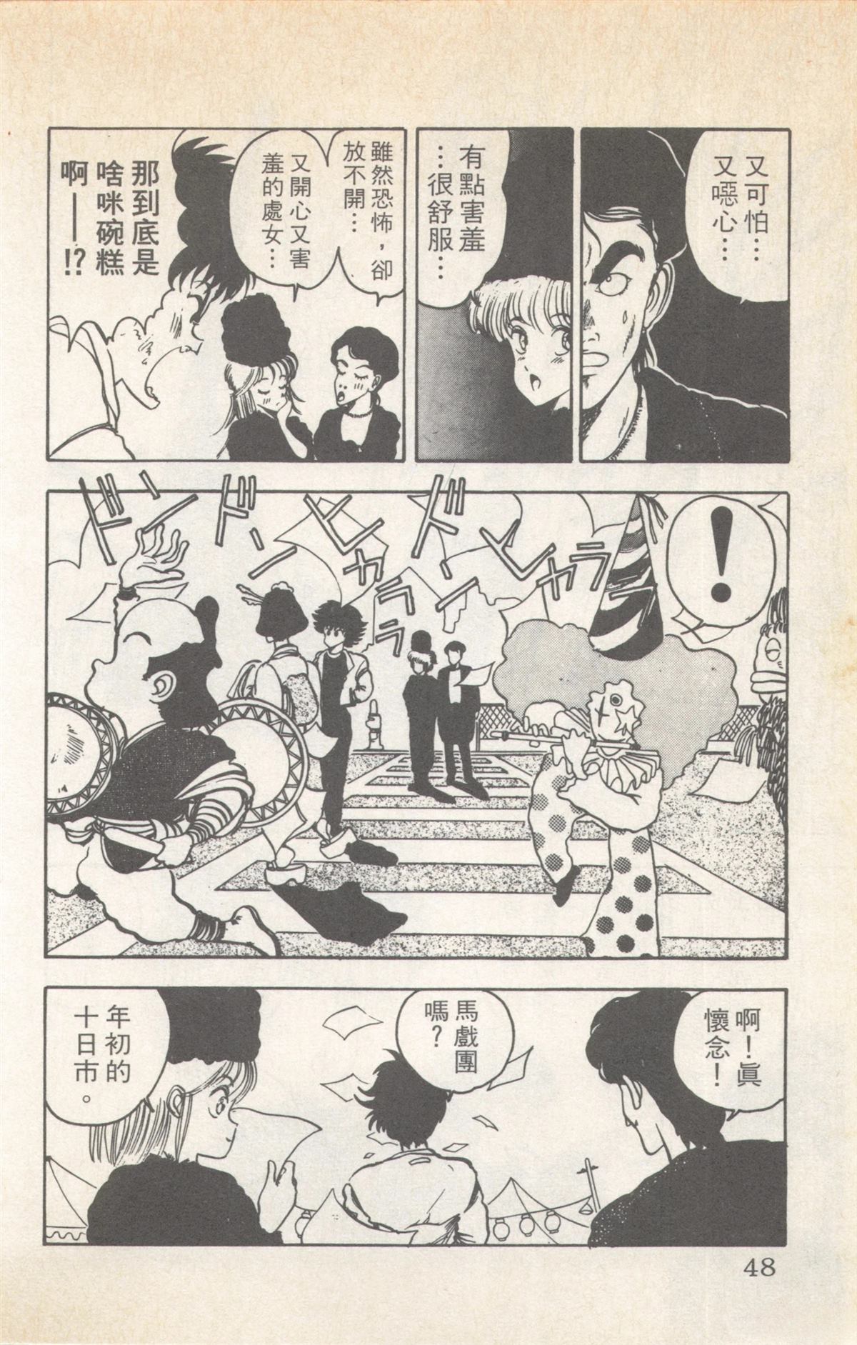 第9卷47