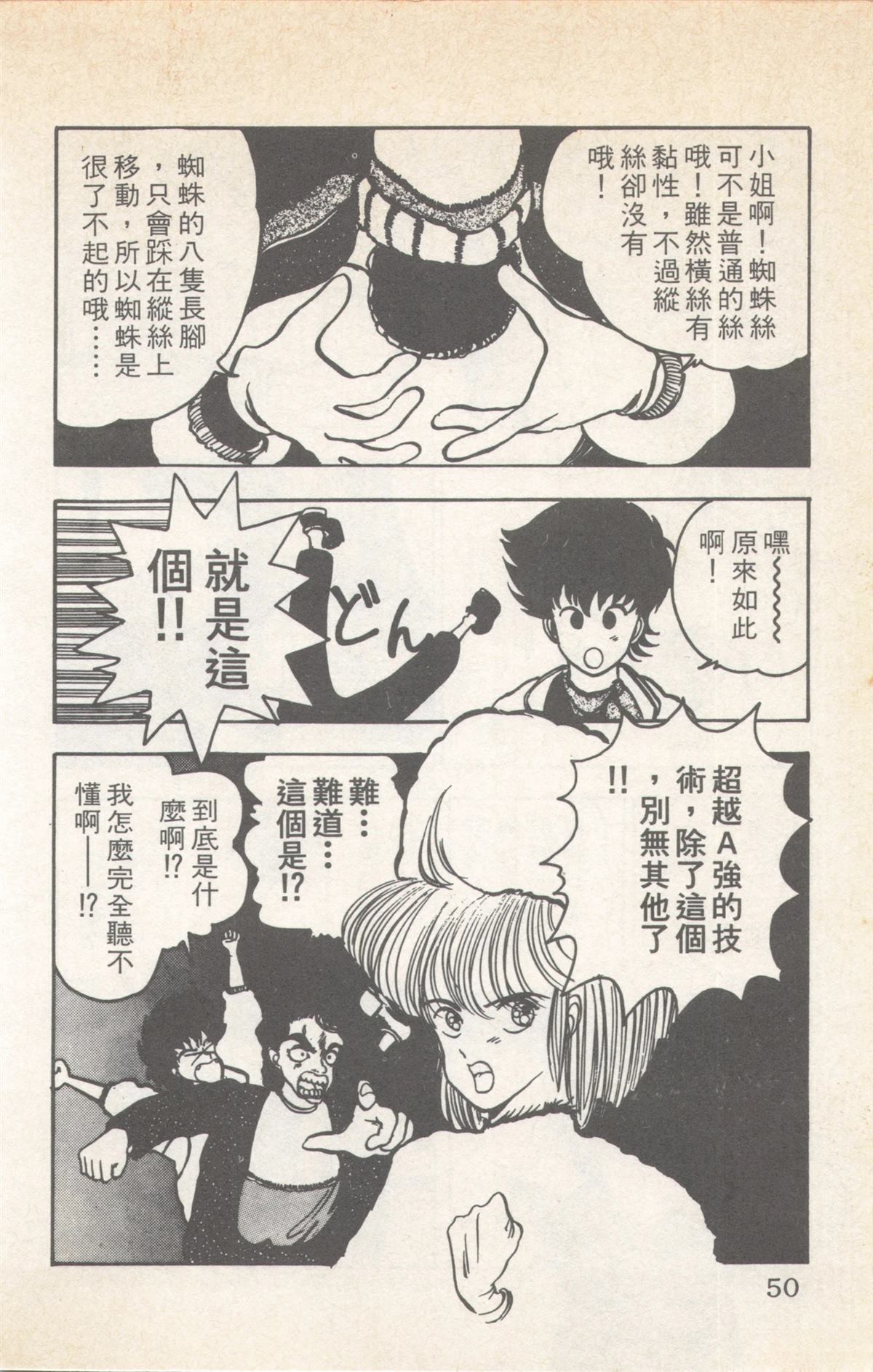 第9卷49
