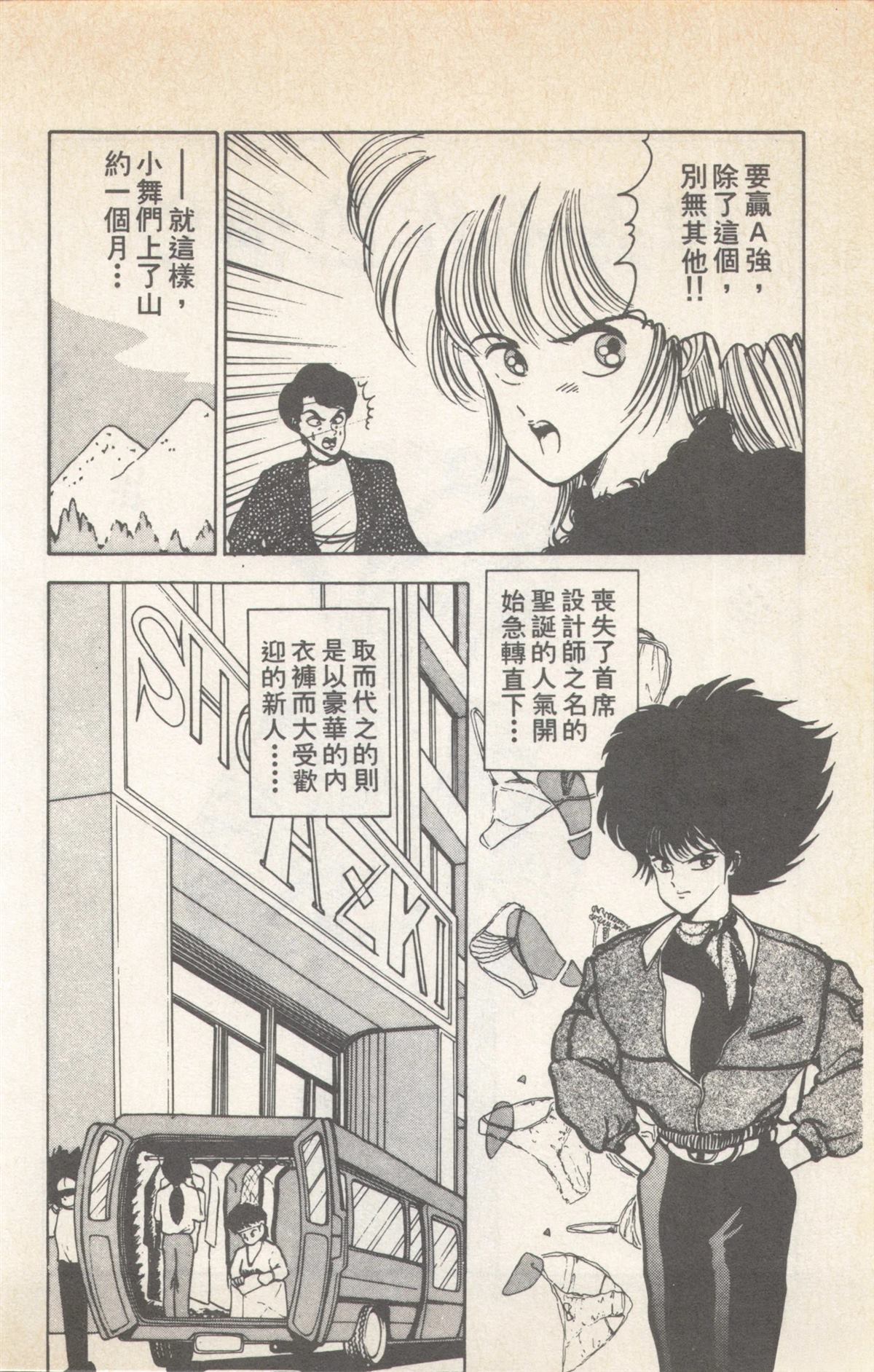第9卷51