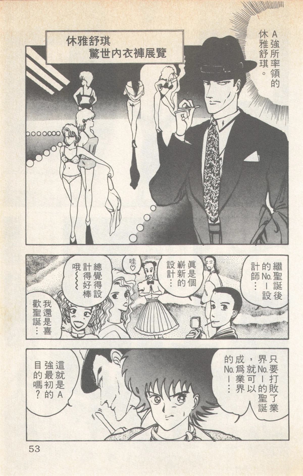 第9卷52