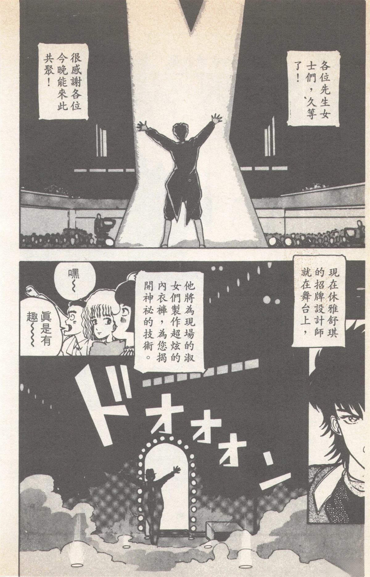 第9卷53