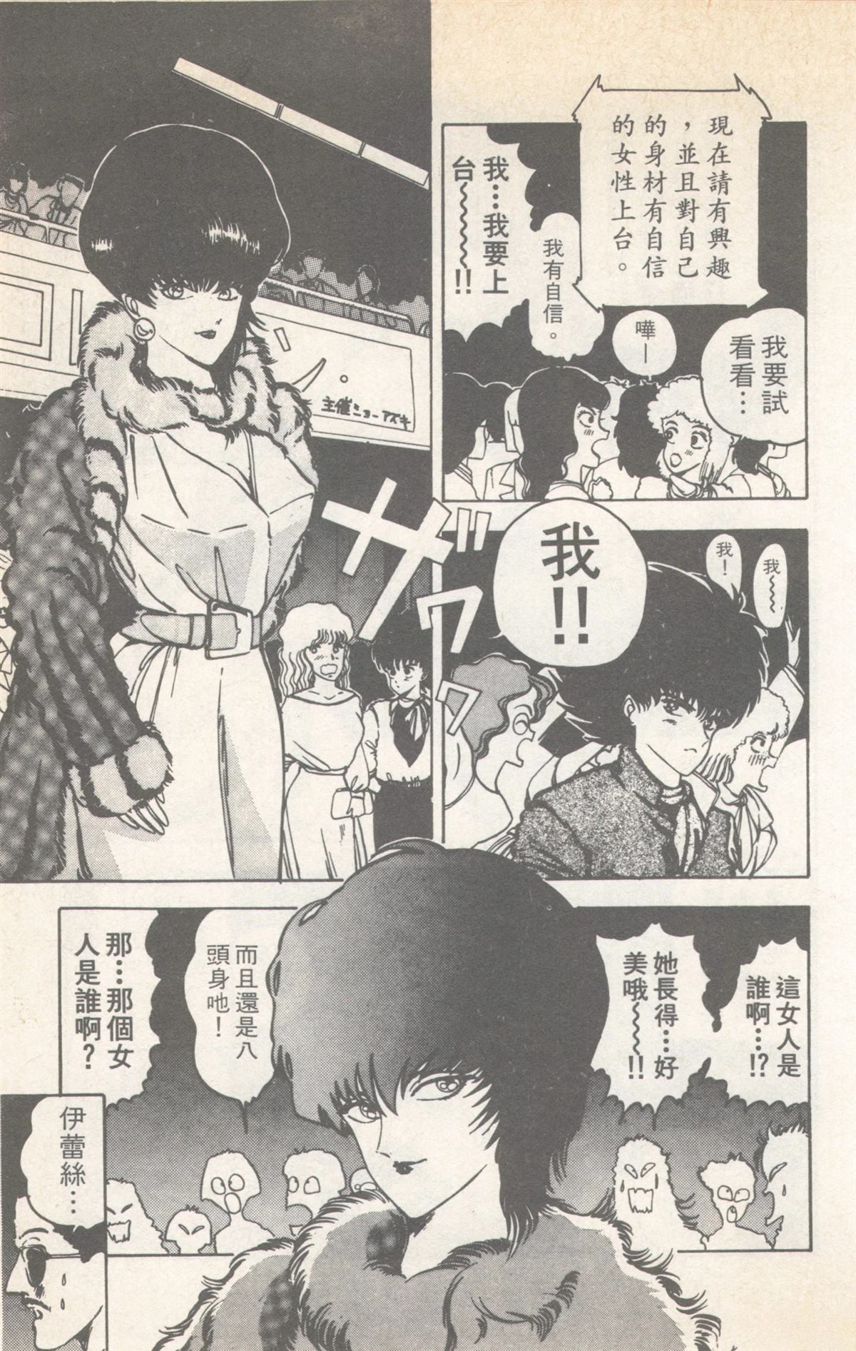 第9卷54