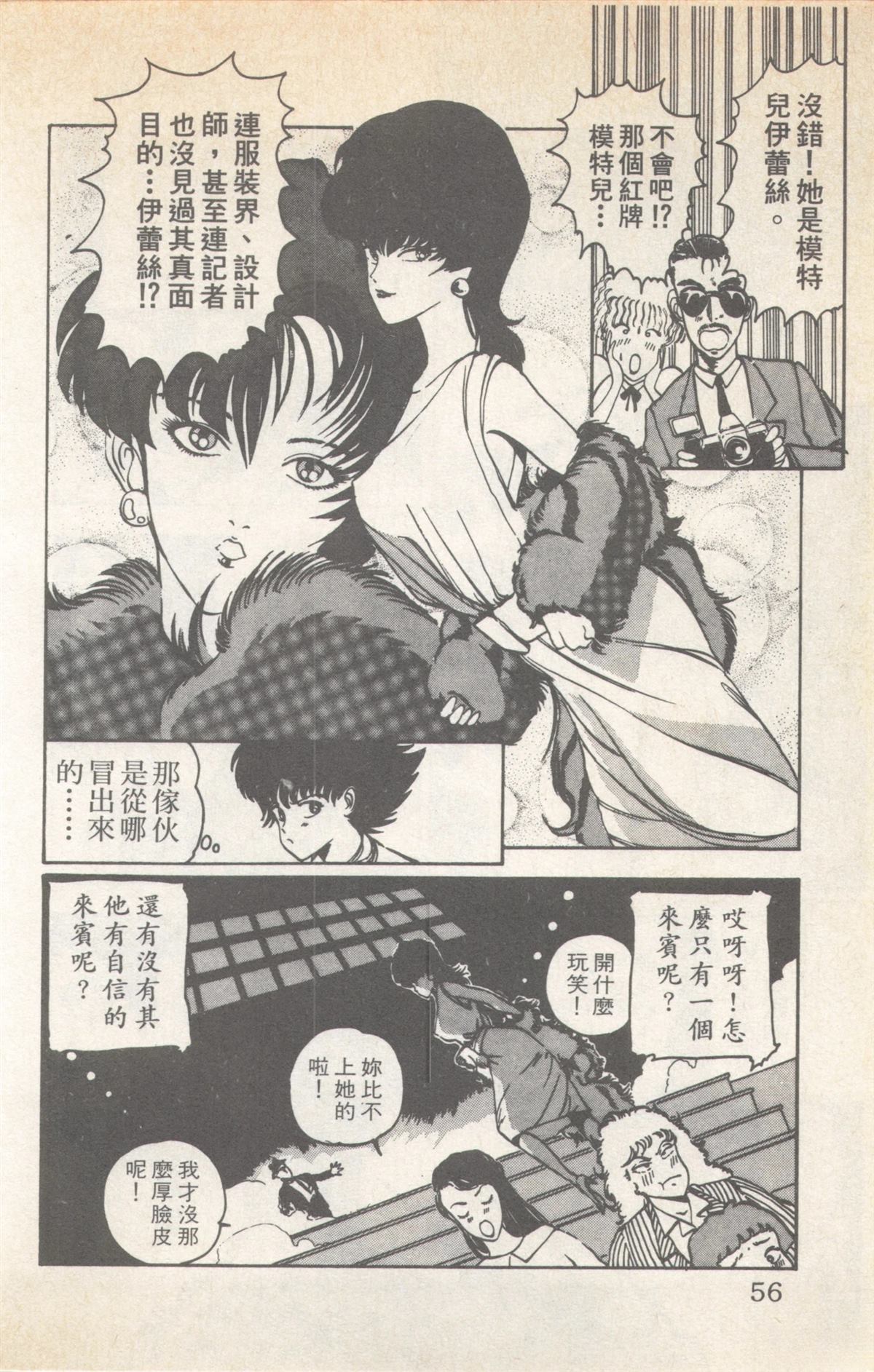 第9卷55