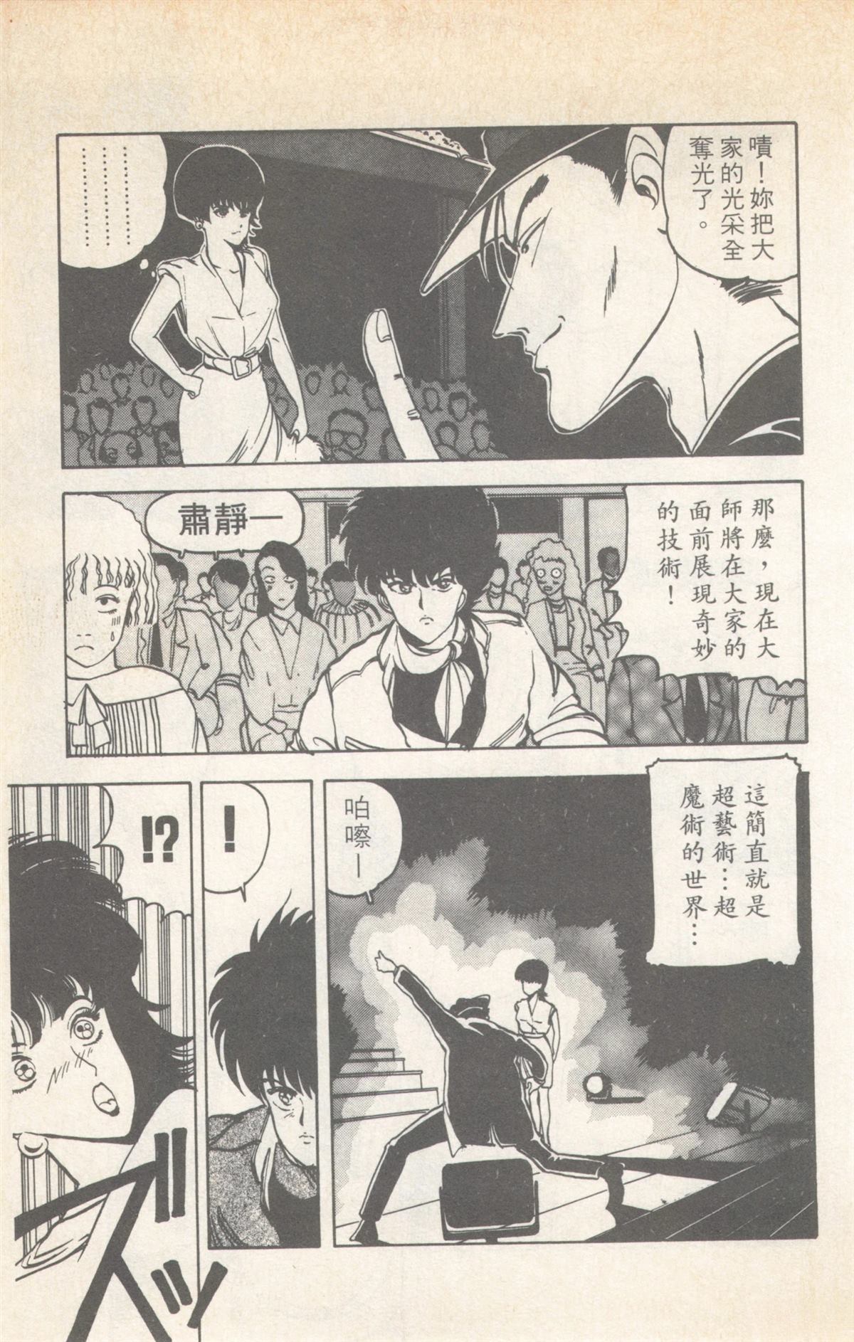 第9卷56