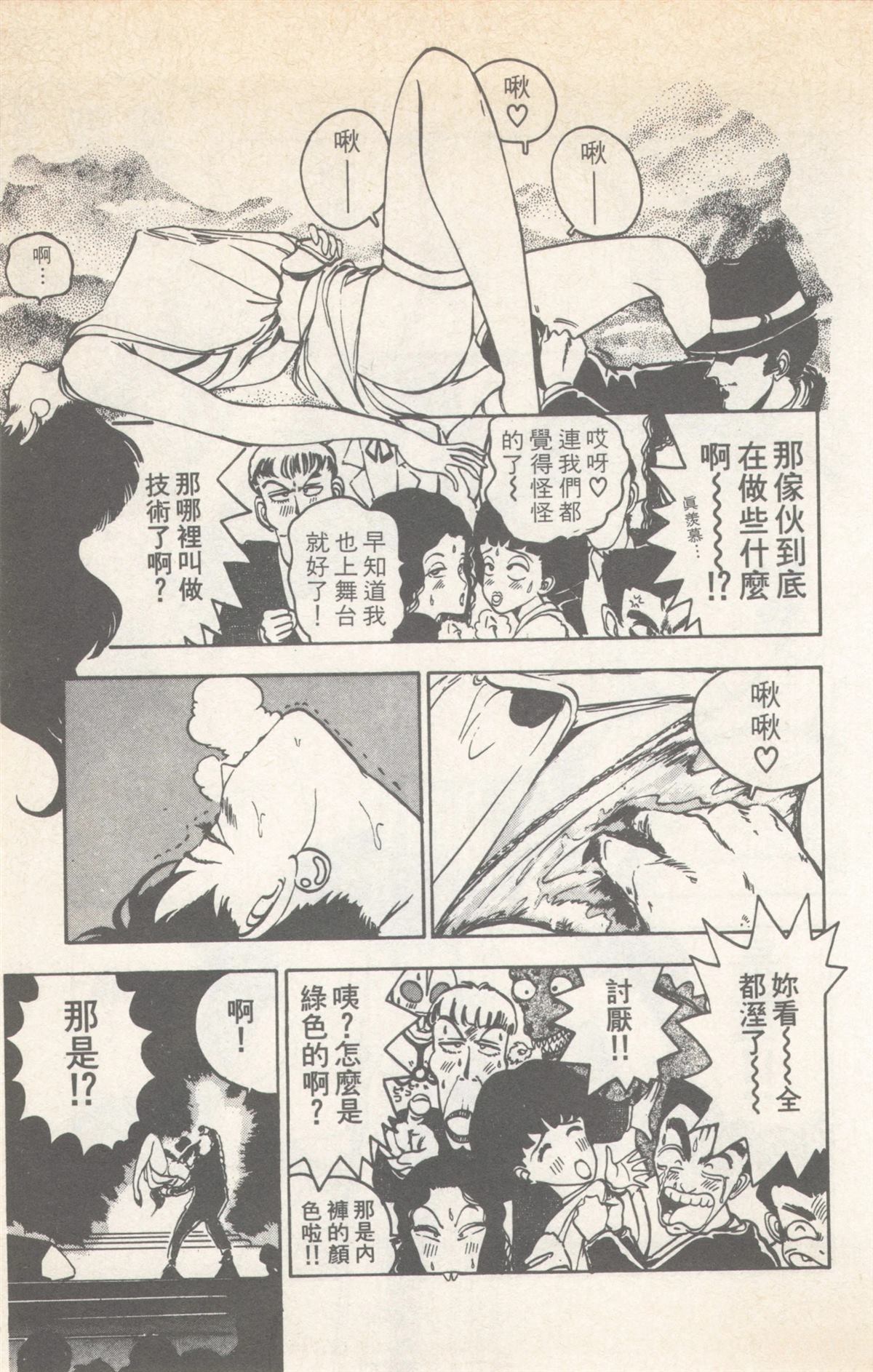 第9卷58
