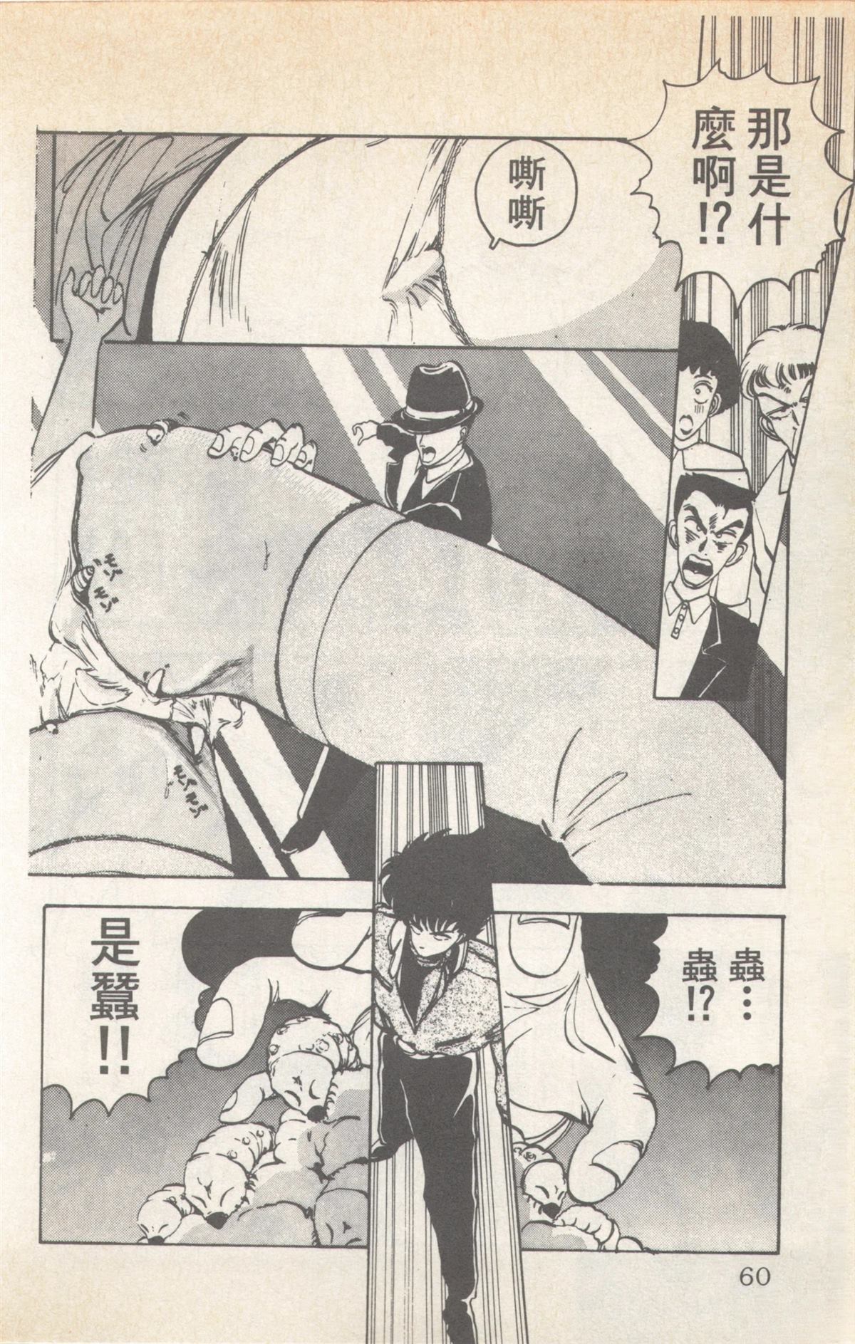 第9卷59