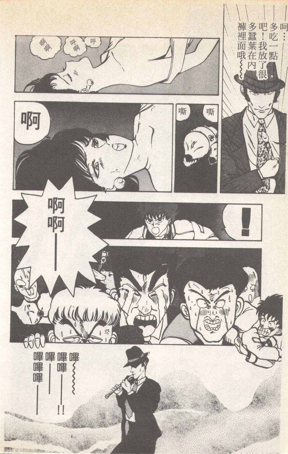 第9卷61