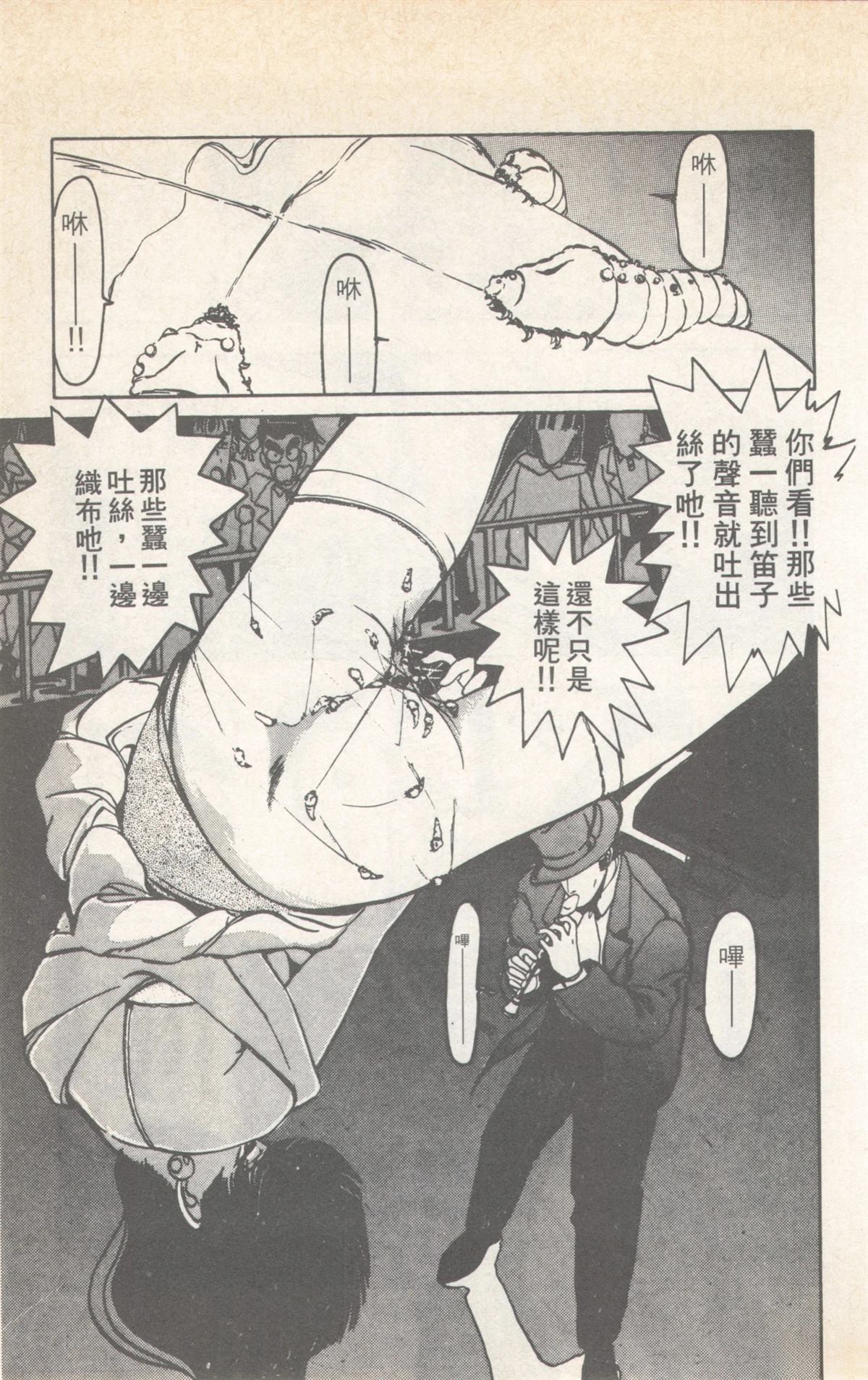 第9卷62