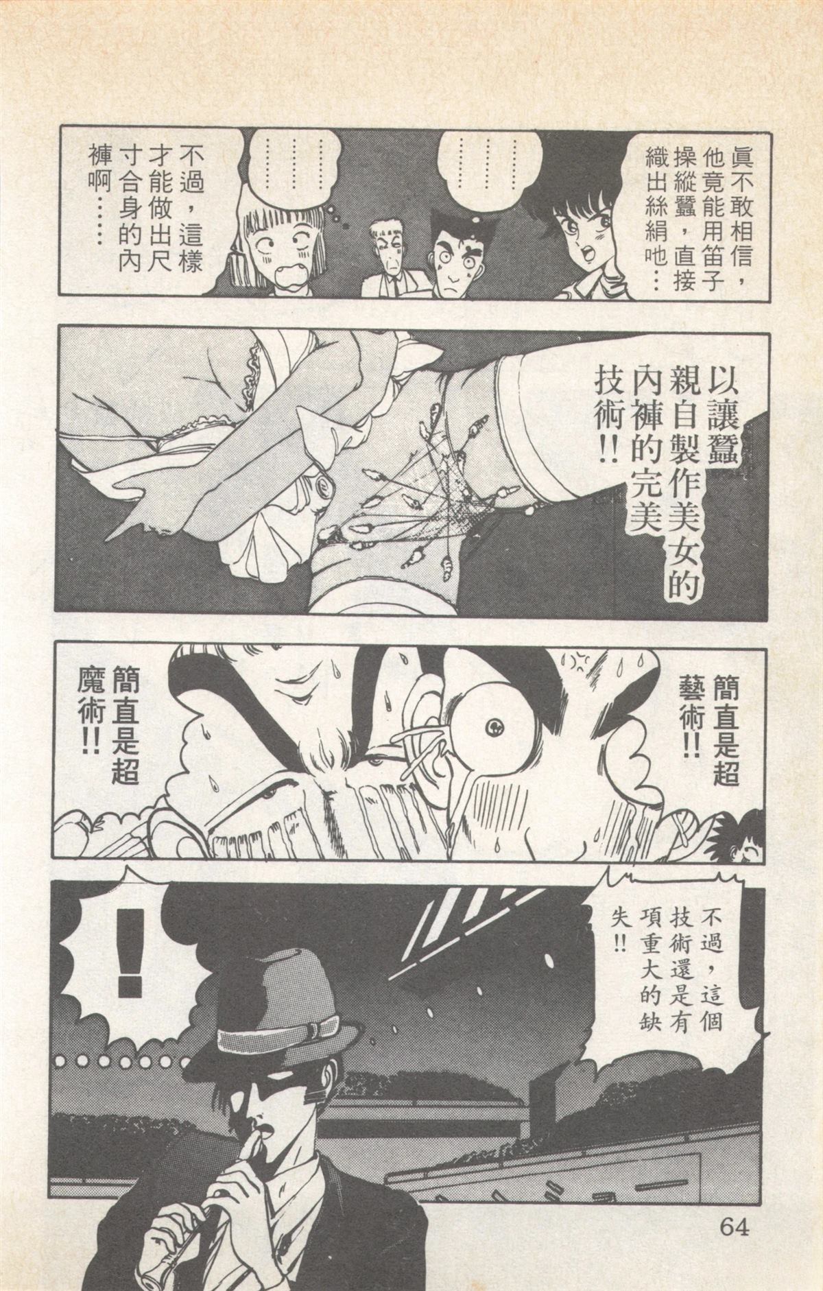 第9卷63