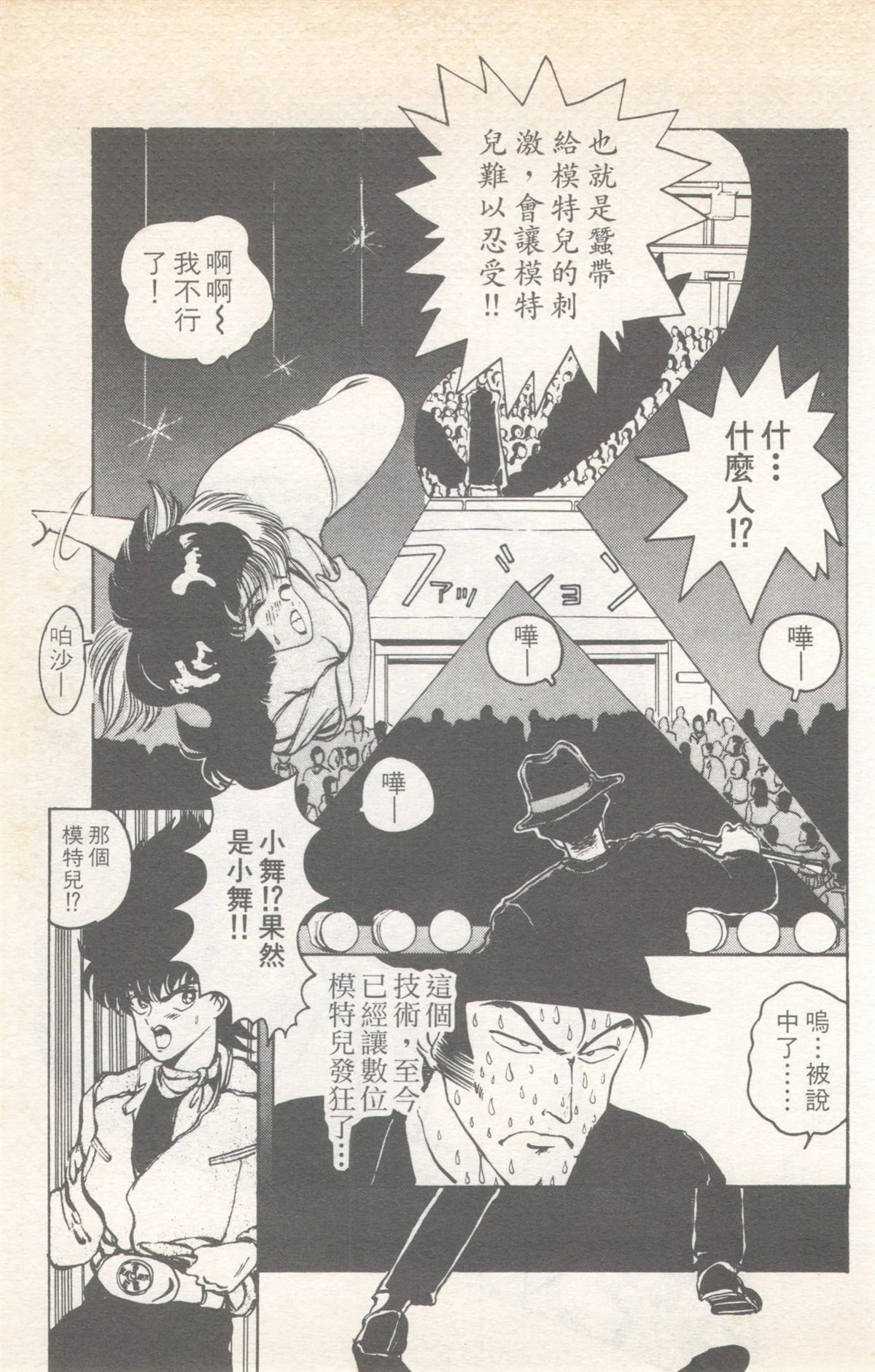 第9卷64
