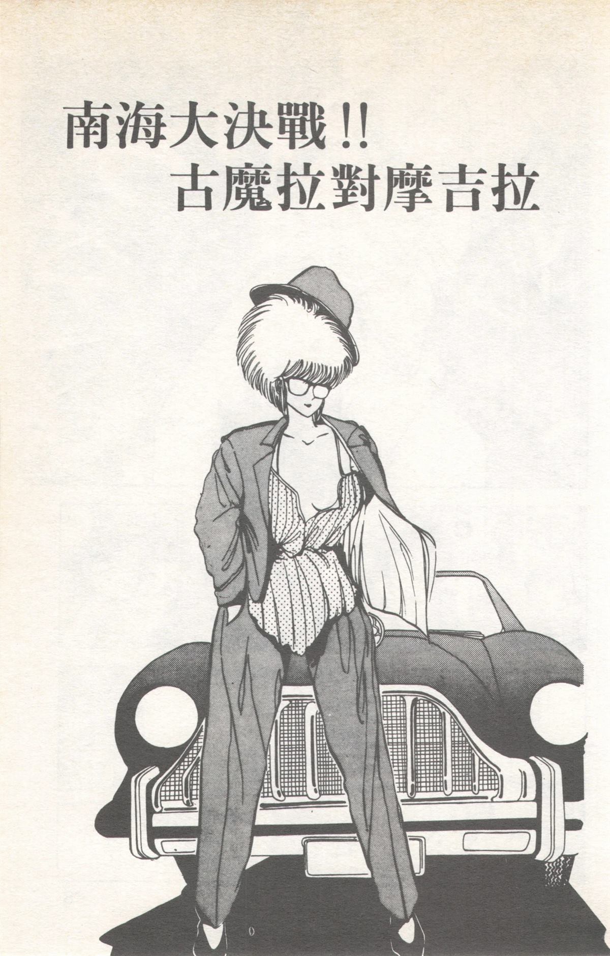 第9卷66