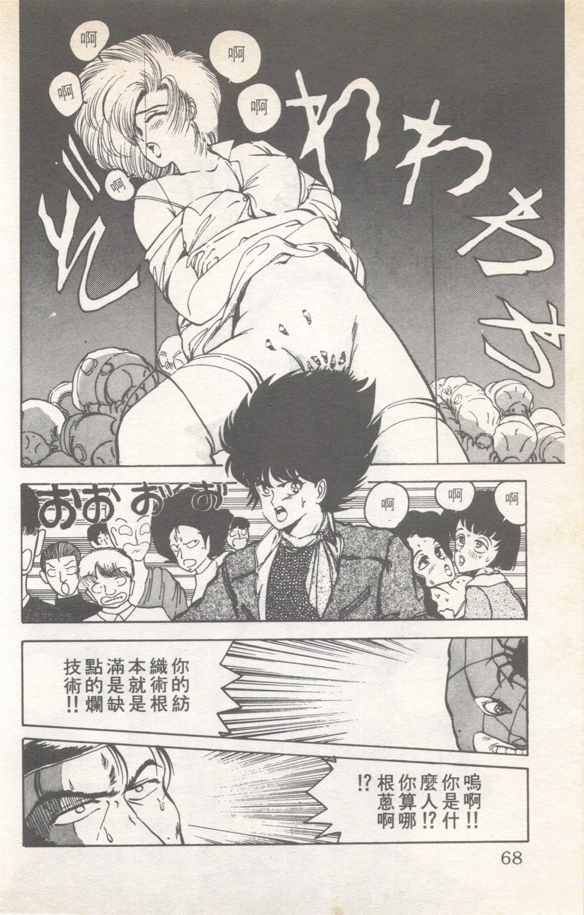 第9卷67