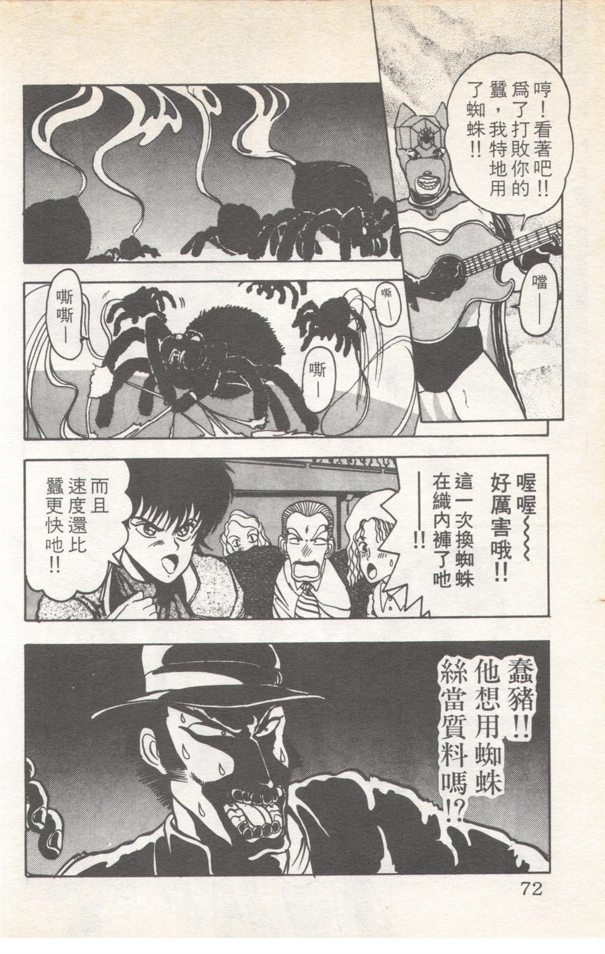 第9卷71