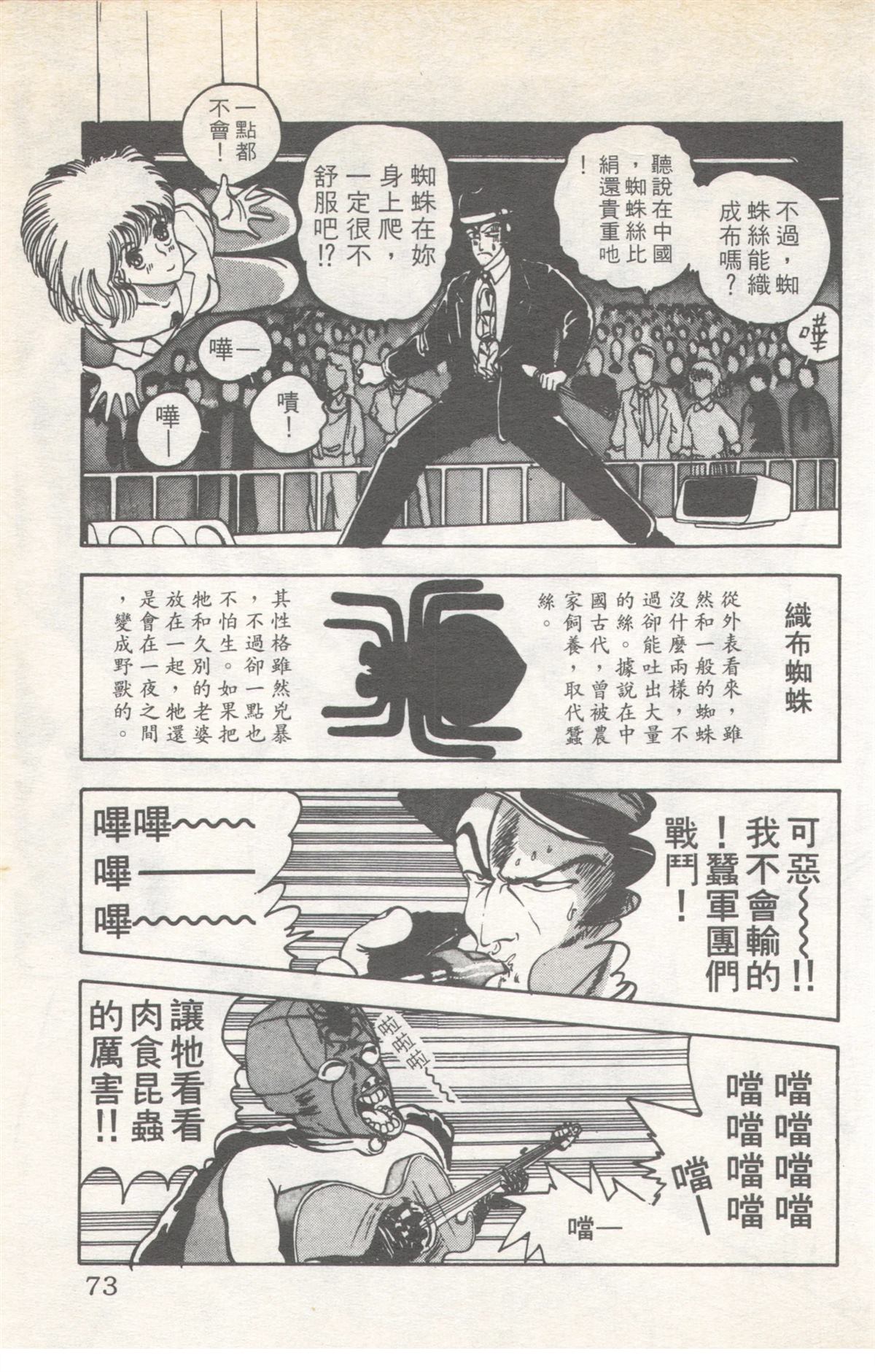 第9卷72