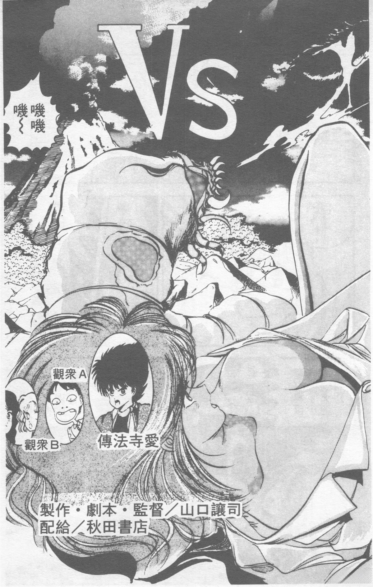 第9卷74